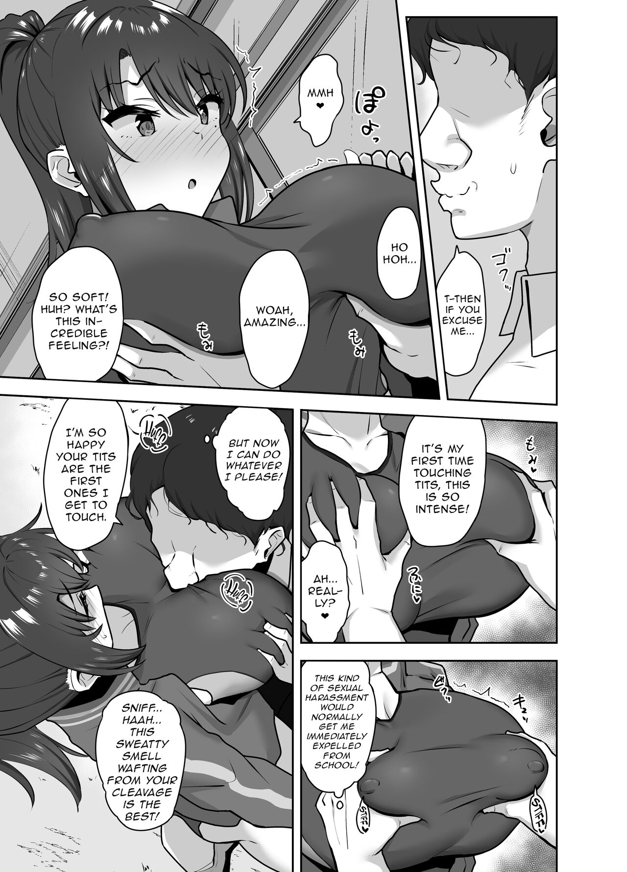 After Club Activities: Sexual Relief Duties -Her first time is mine- page 11