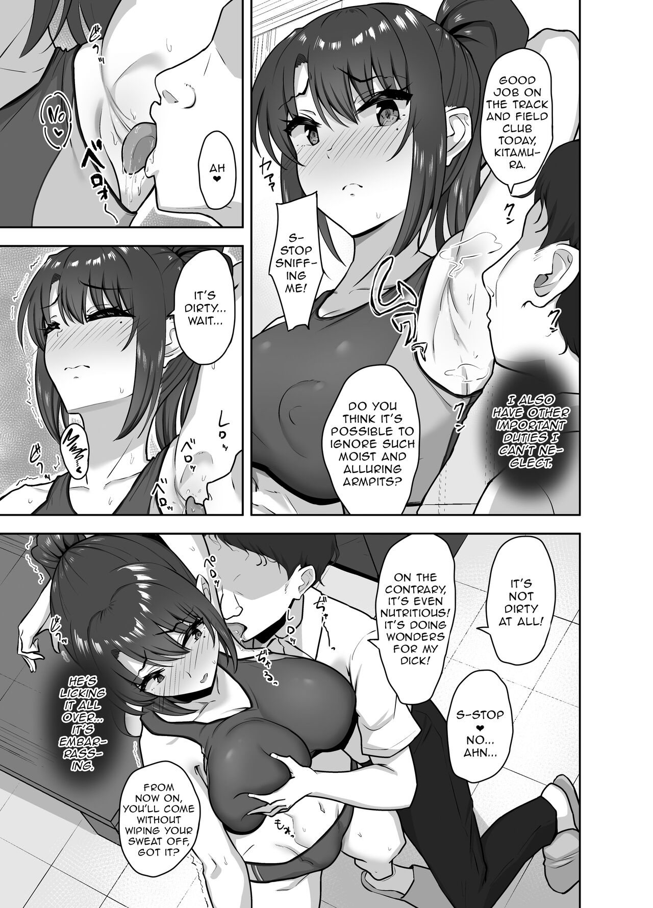 After Club Activities: Sexual Relief Duties -Her first time is mine- page 15