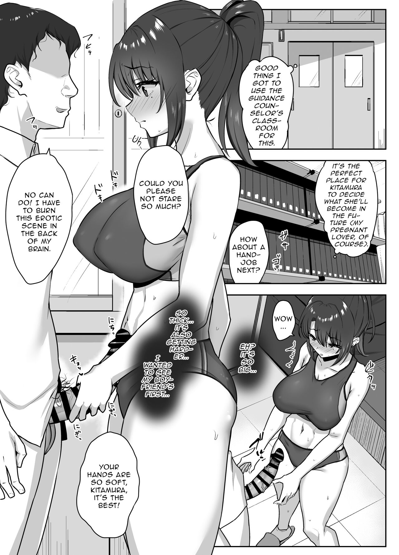 After Club Activities: Sexual Relief Duties -Her first time is mine- page 16