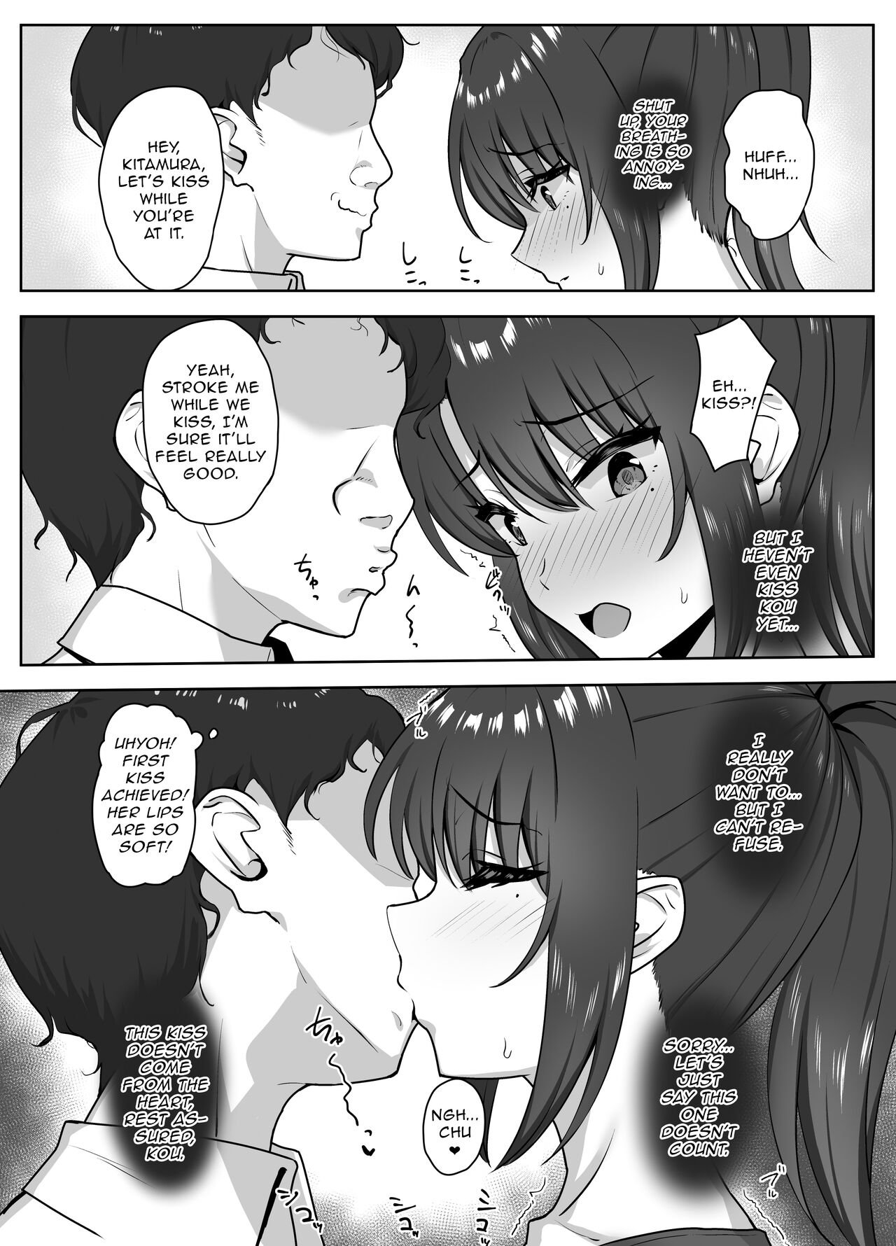 After Club Activities: Sexual Relief Duties -Her first time is mine- page 17