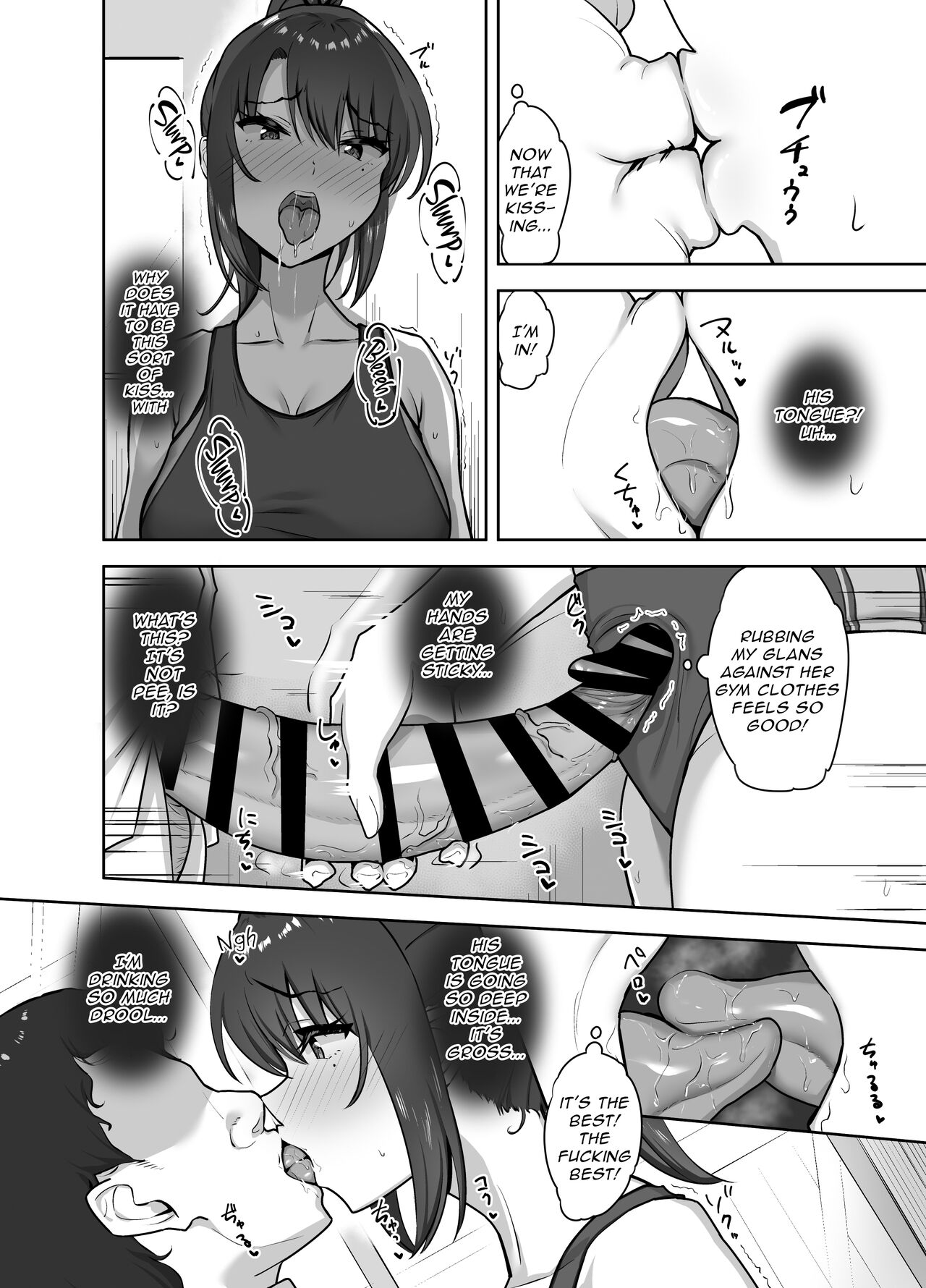 After Club Activities: Sexual Relief Duties -Her first time is mine- page 18