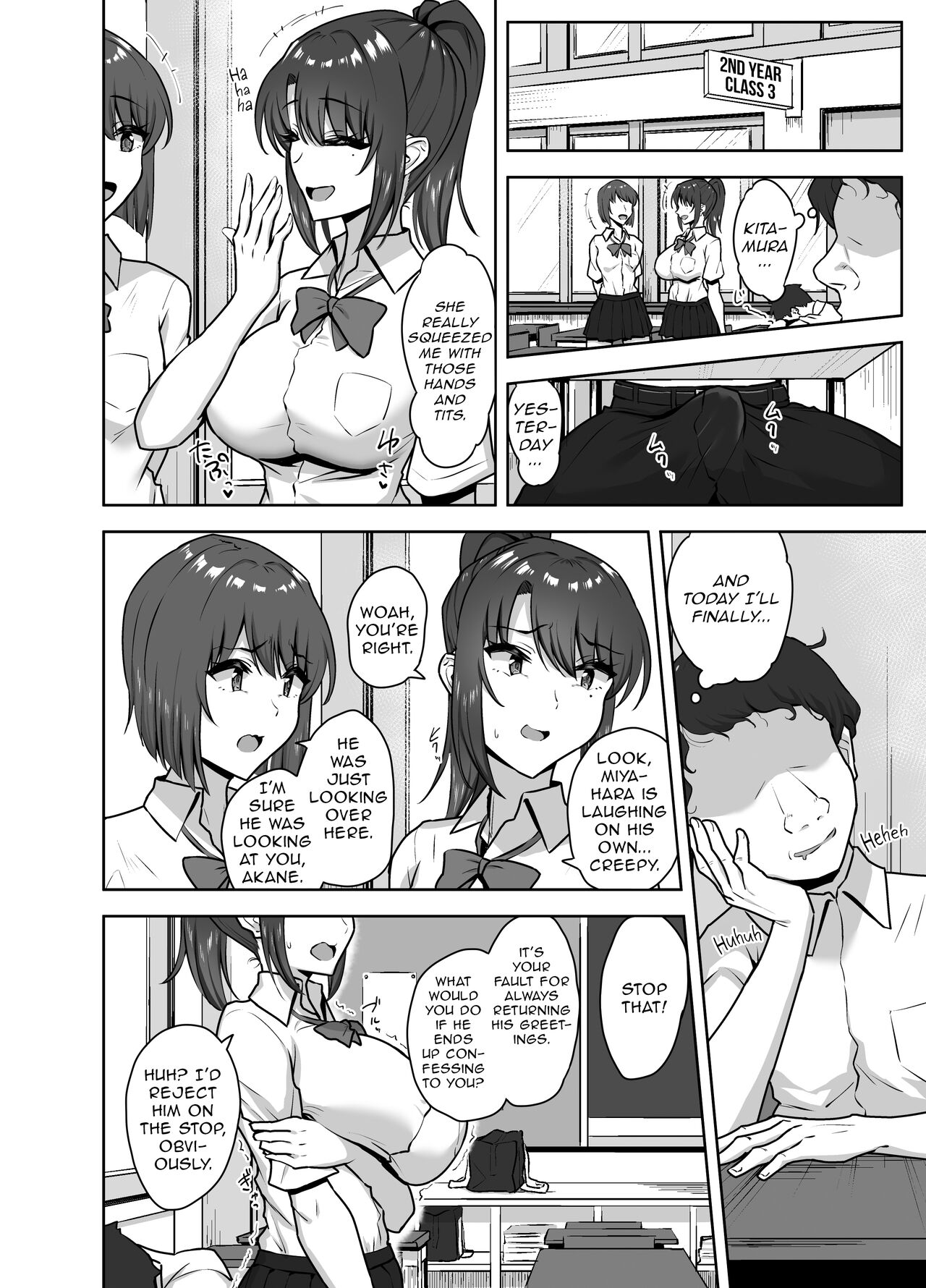 After Club Activities: Sexual Relief Duties -Her first time is mine- page 26