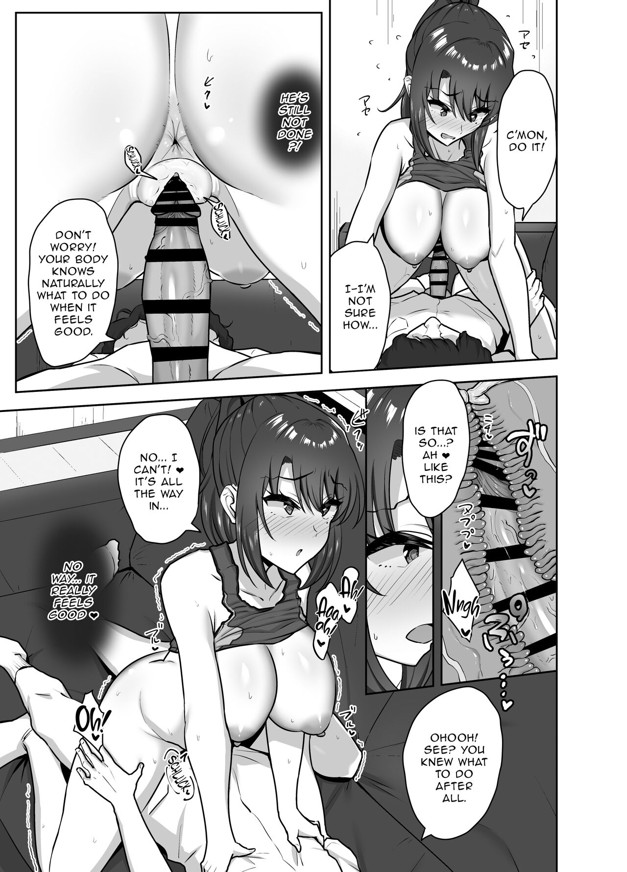 After Club Activities: Sexual Relief Duties -Her first time is mine- page 39