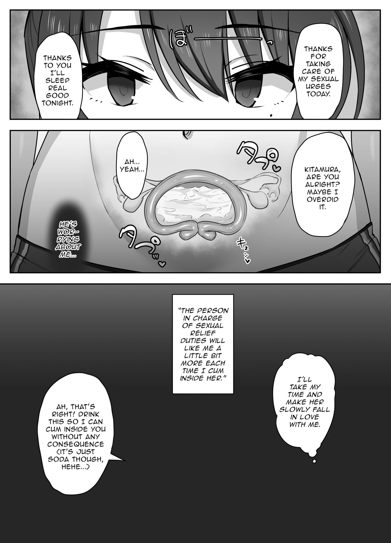After Club Activities: Sexual Relief Duties -Her first time is mine- page 46