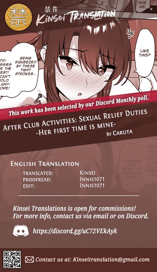 After Club Activities: Sexual Relief Duties -Her first time is mine- page 48