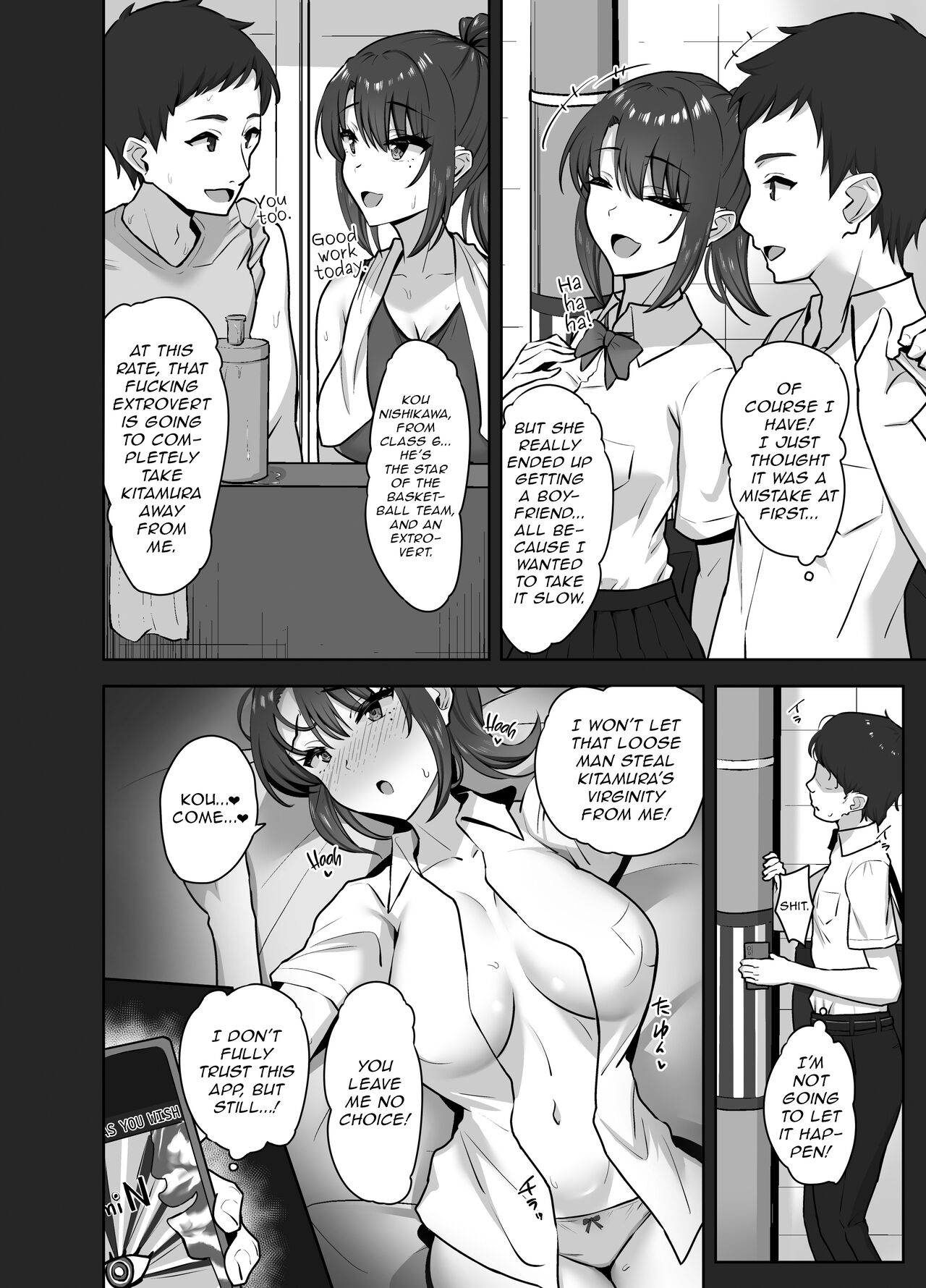 After Club Activities: Sexual Relief Duties -Her first time is mine- page 8
