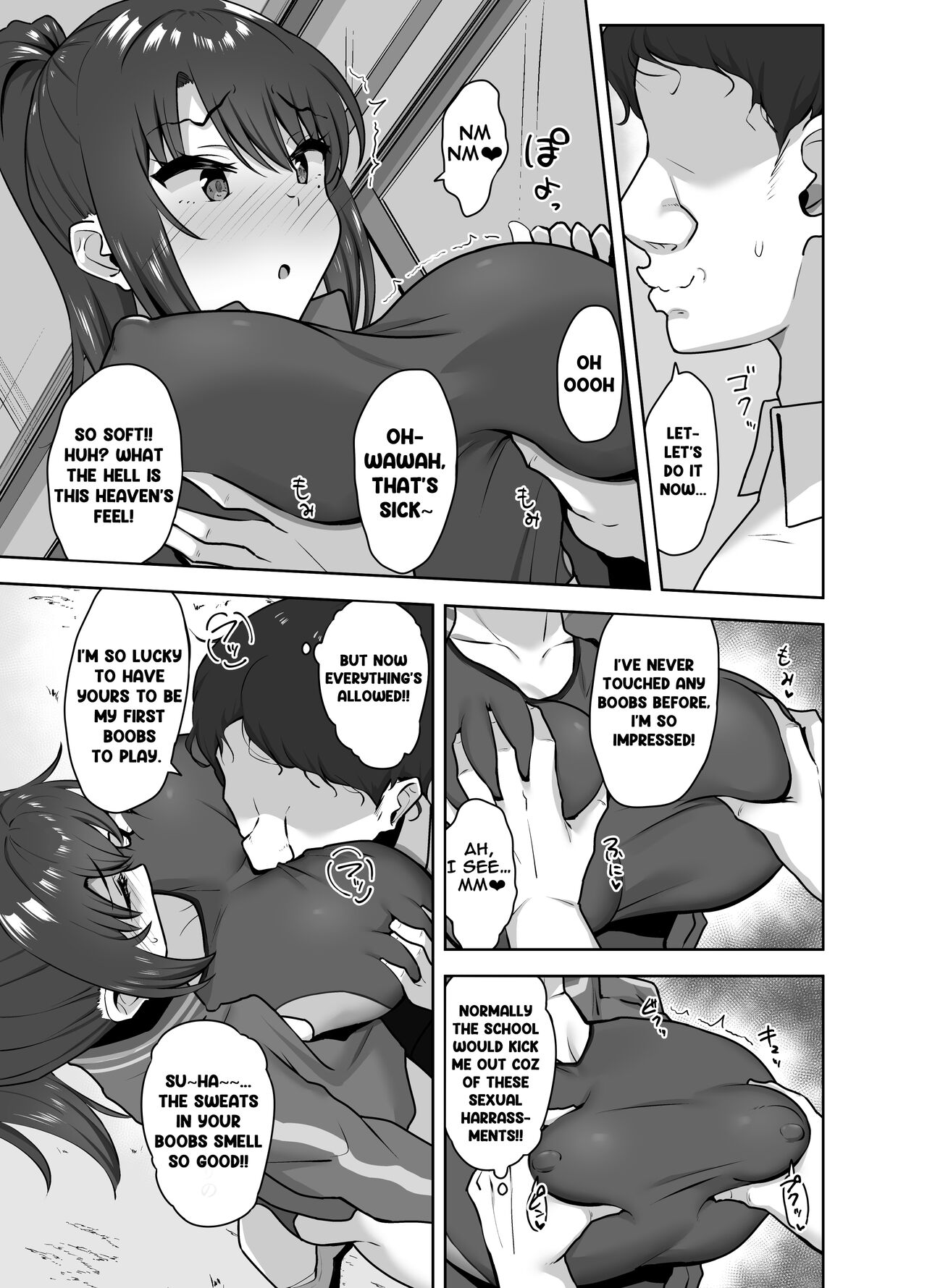 After Club Activity Sexual Need's Handler Her First Time is Mine page 11