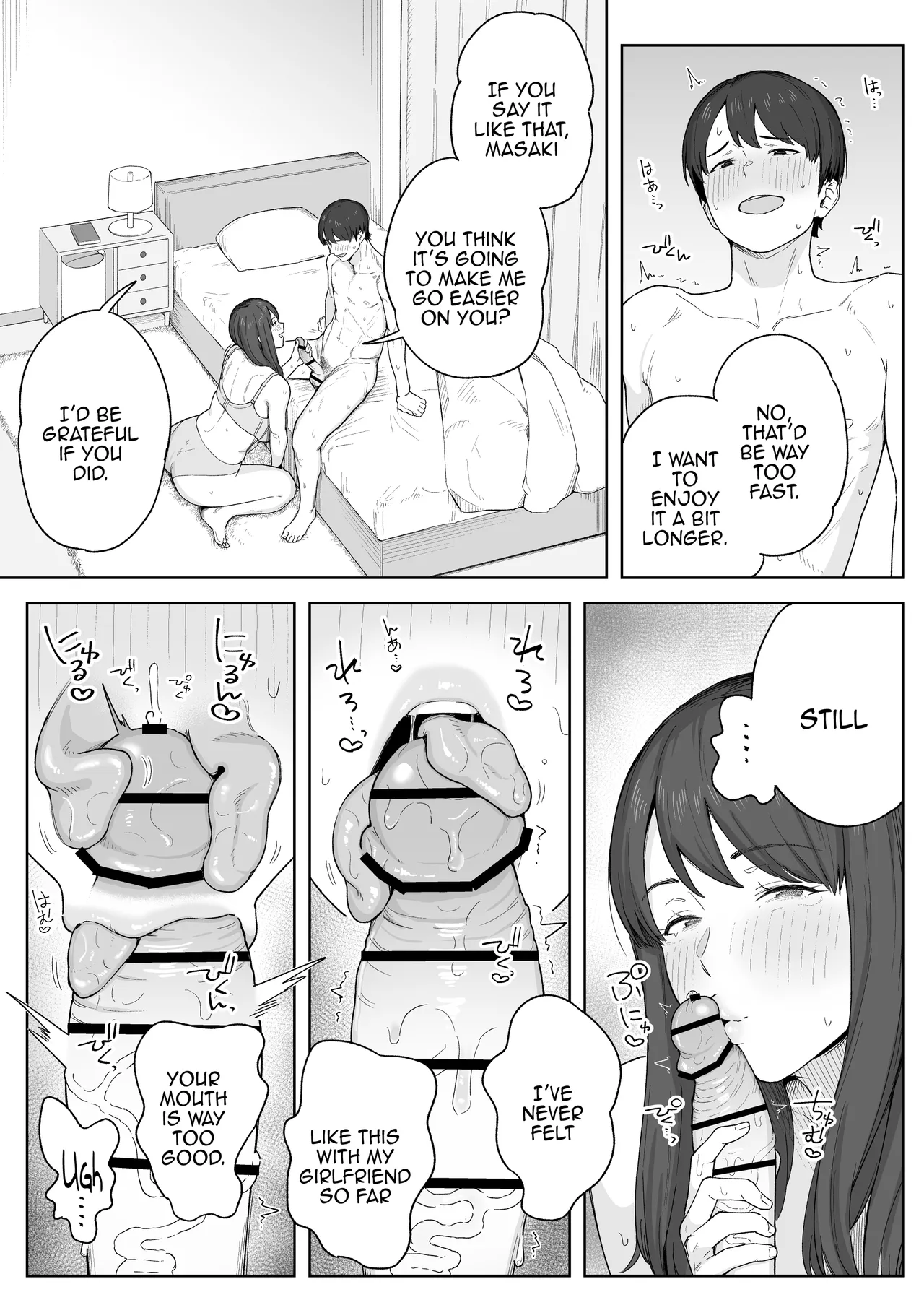 After Dinner, My Aunt and I... page 12