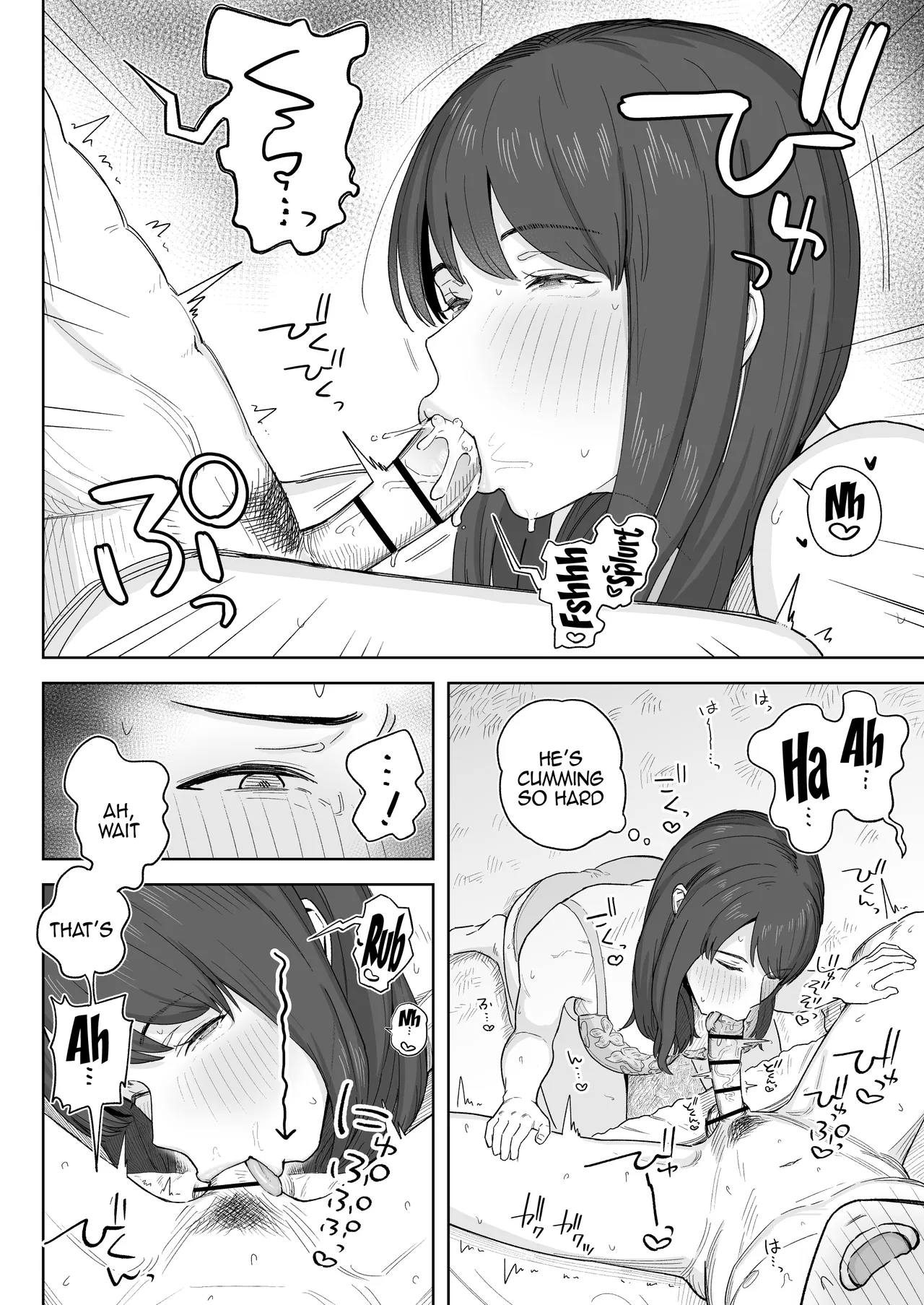 After Dinner, My Aunt and I... page 15