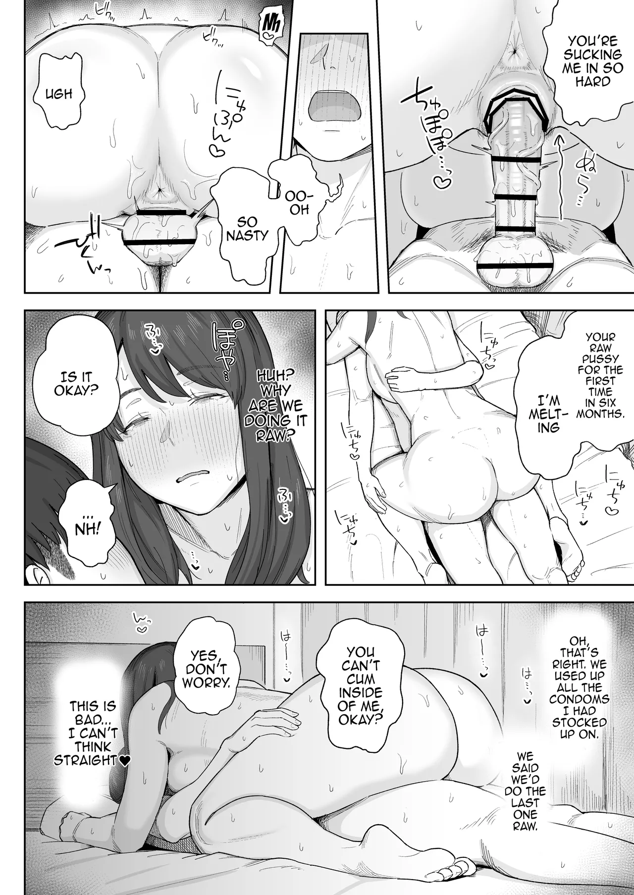 After Dinner, My Aunt and I... page 25