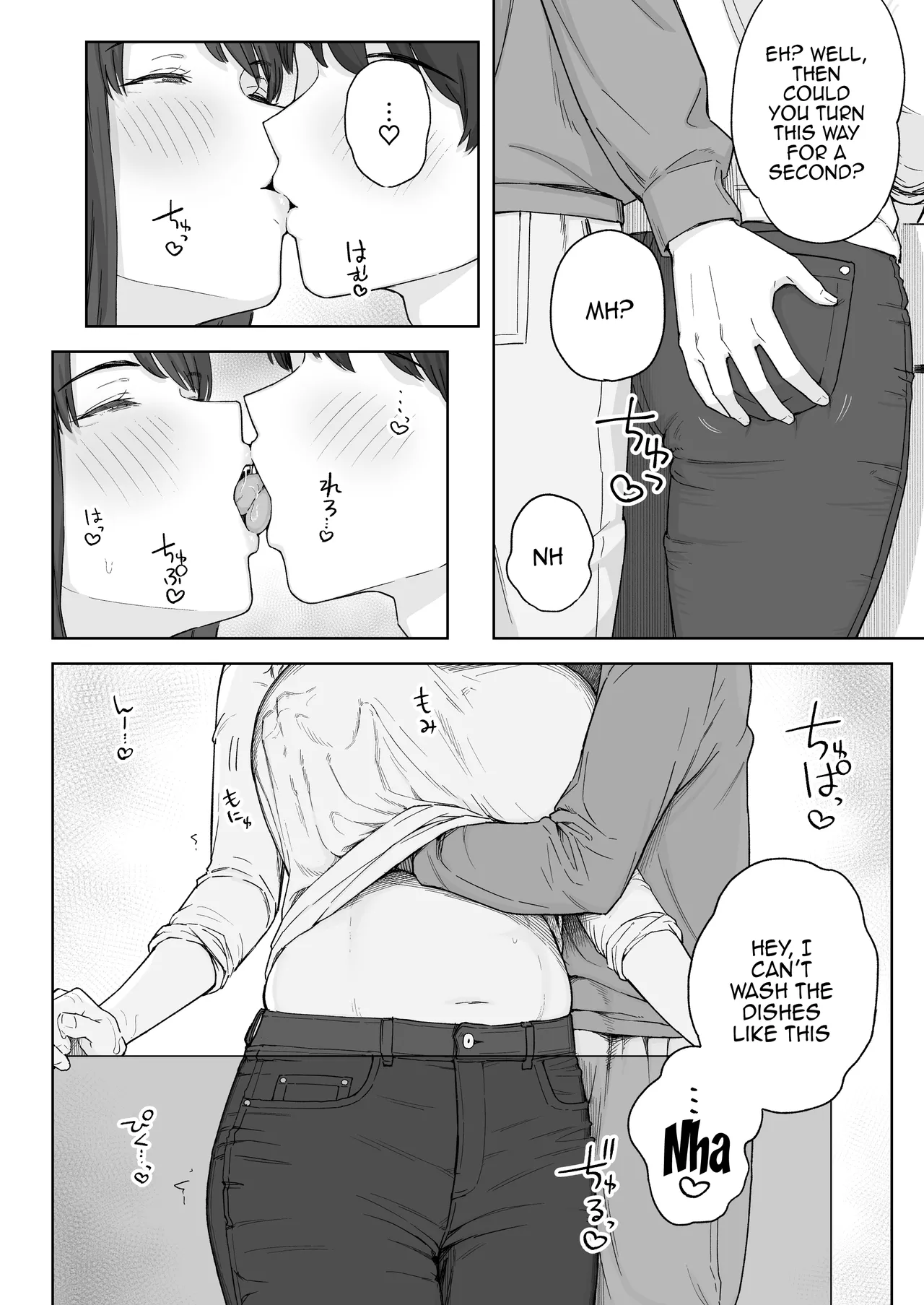 After Dinner, My Aunt and I... page 7