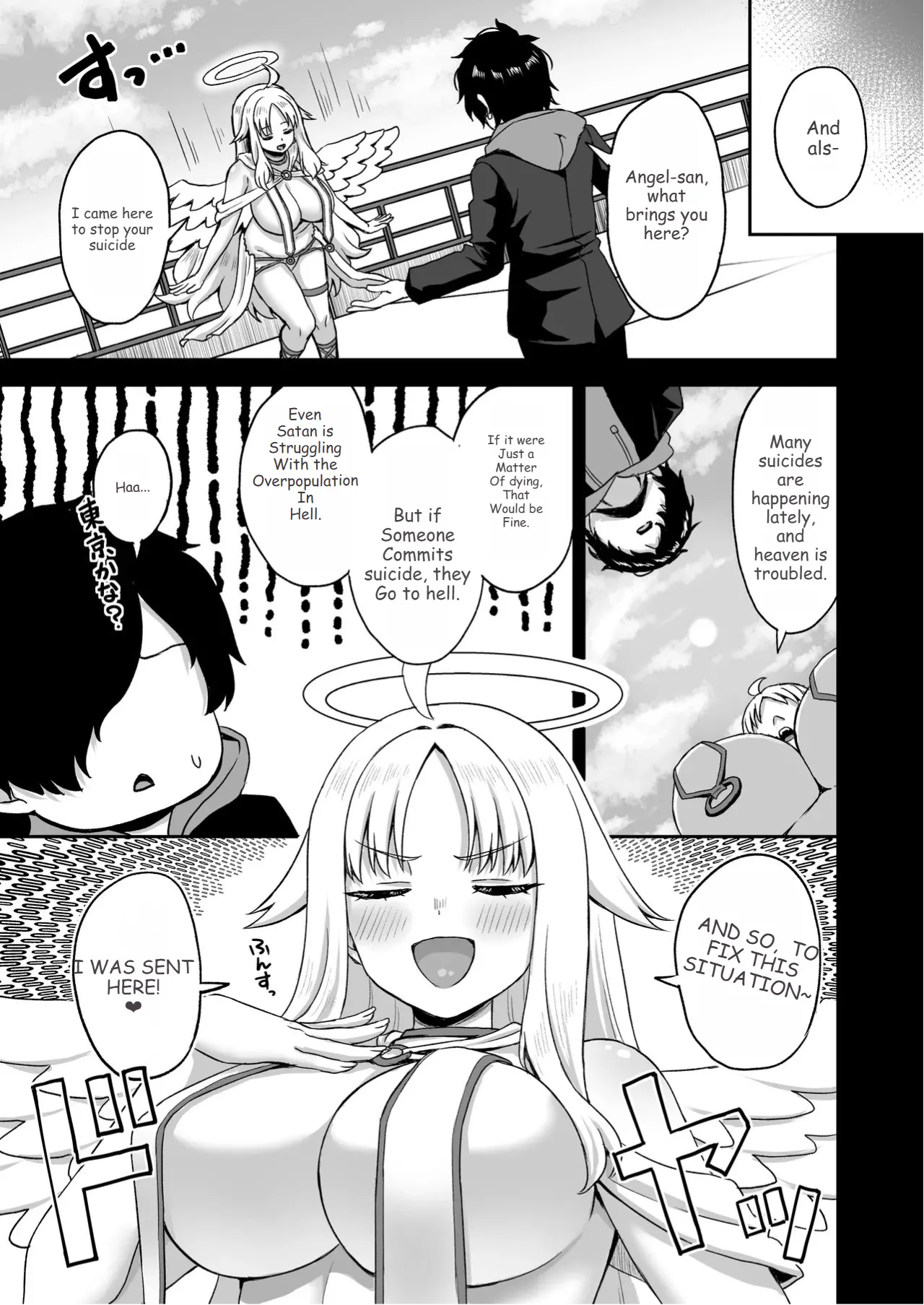 After Gaining the Power to Stop Time, I Took Revenge on All of Them page 15