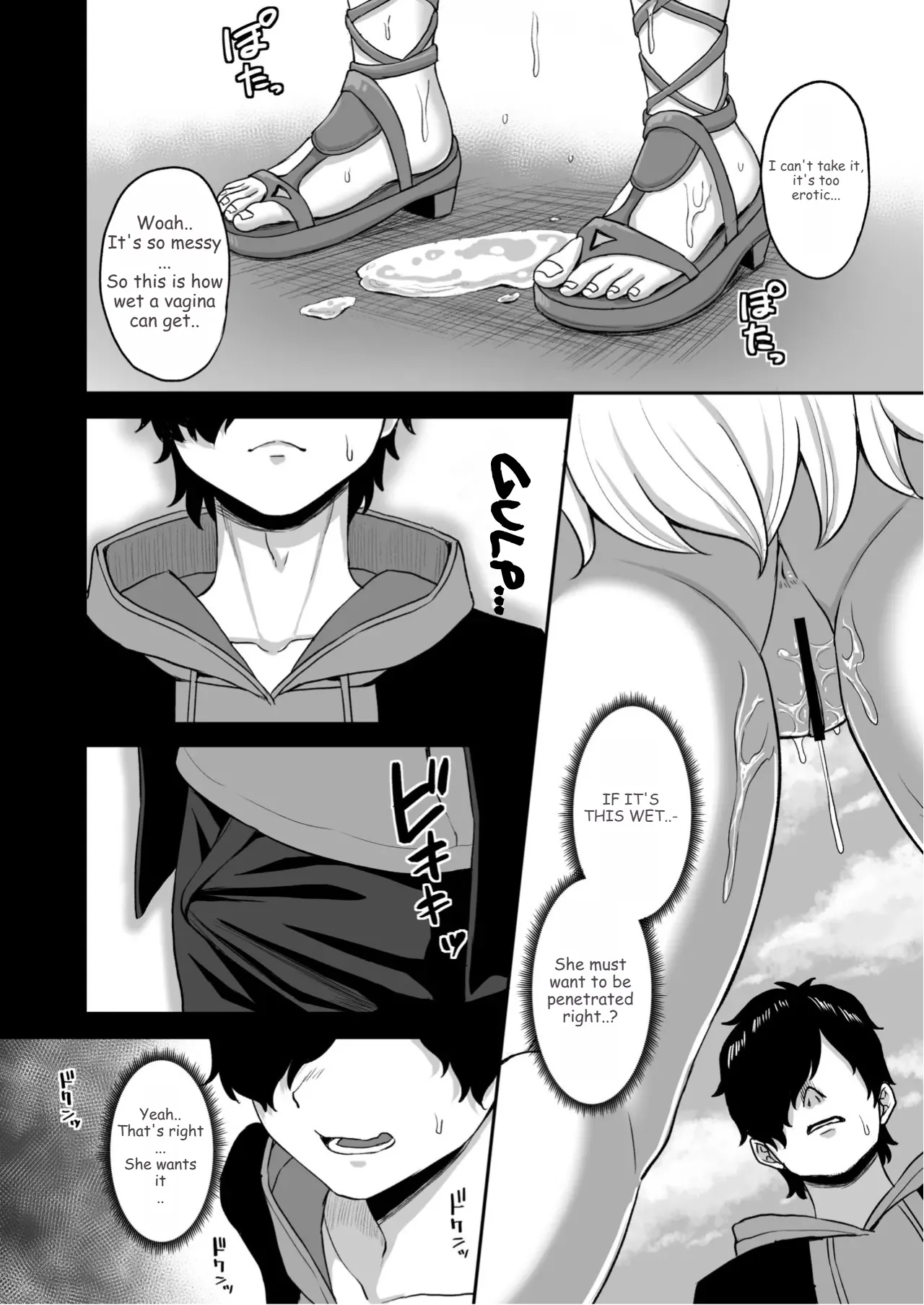 After Gaining the Power to Stop Time, I Took Revenge on All of Them page 22