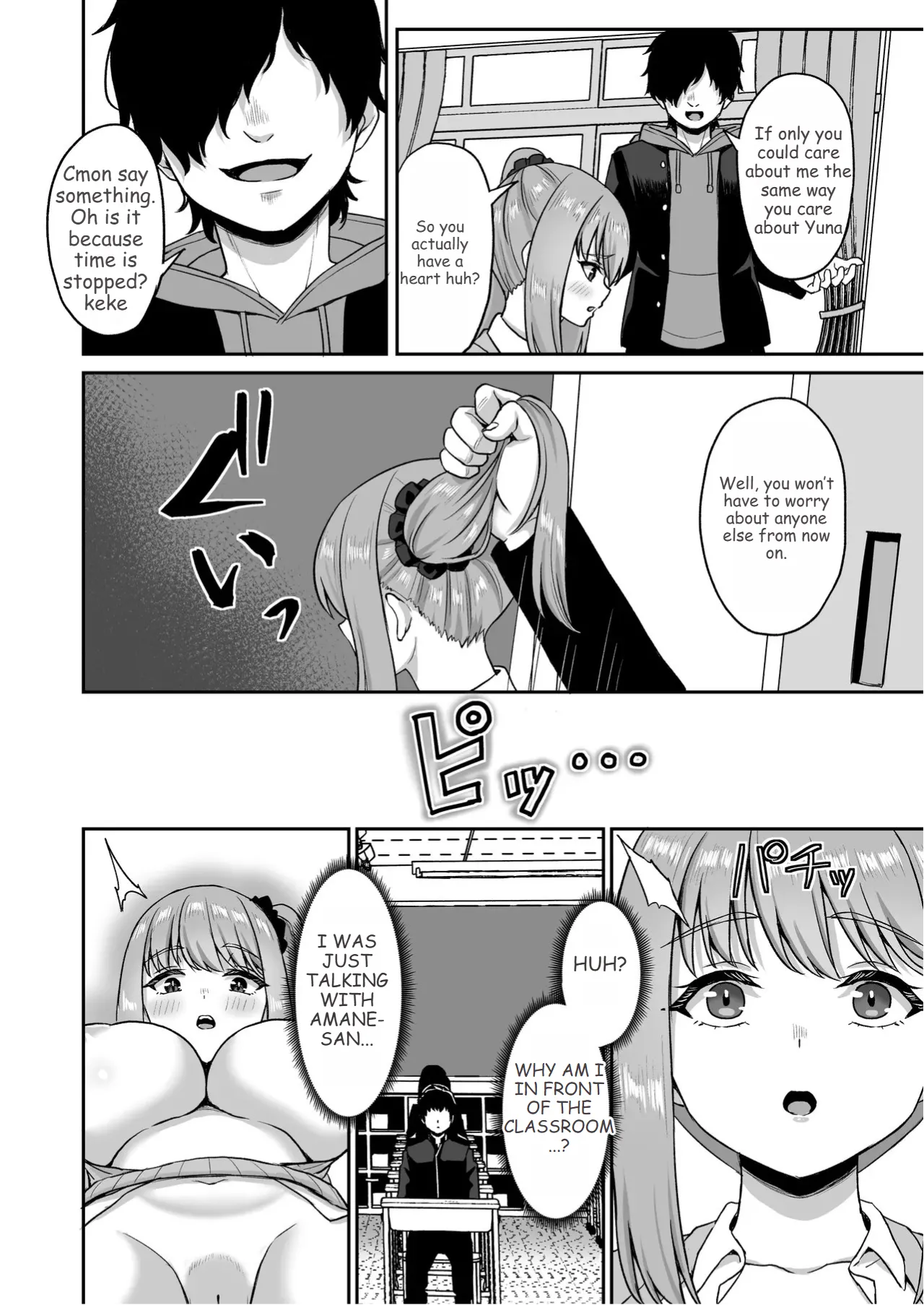 After Gaining the Power to Stop Time, I Took Revenge on All of Them page 32
