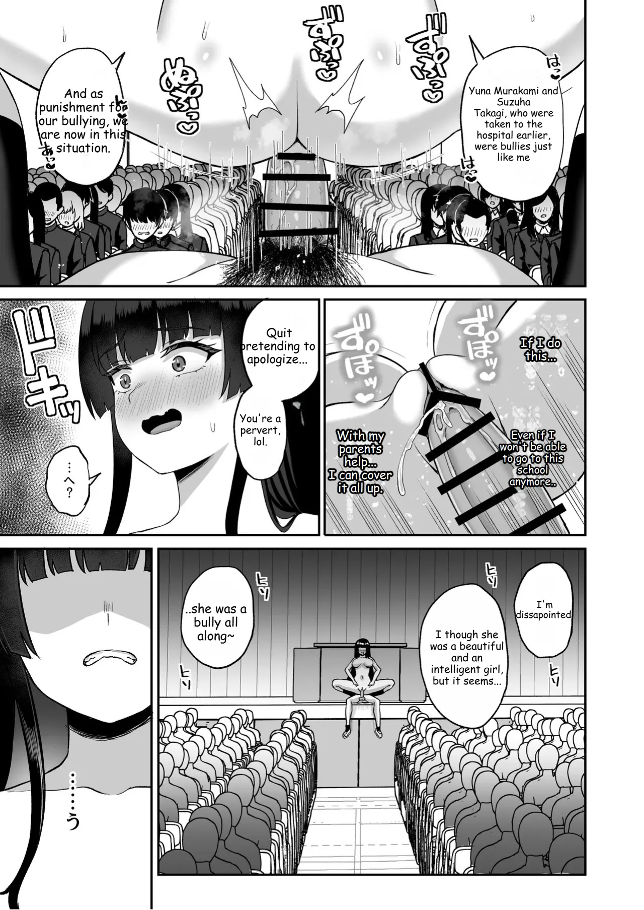 After Gaining the Power to Stop Time, I Took Revenge on All of Them page 73