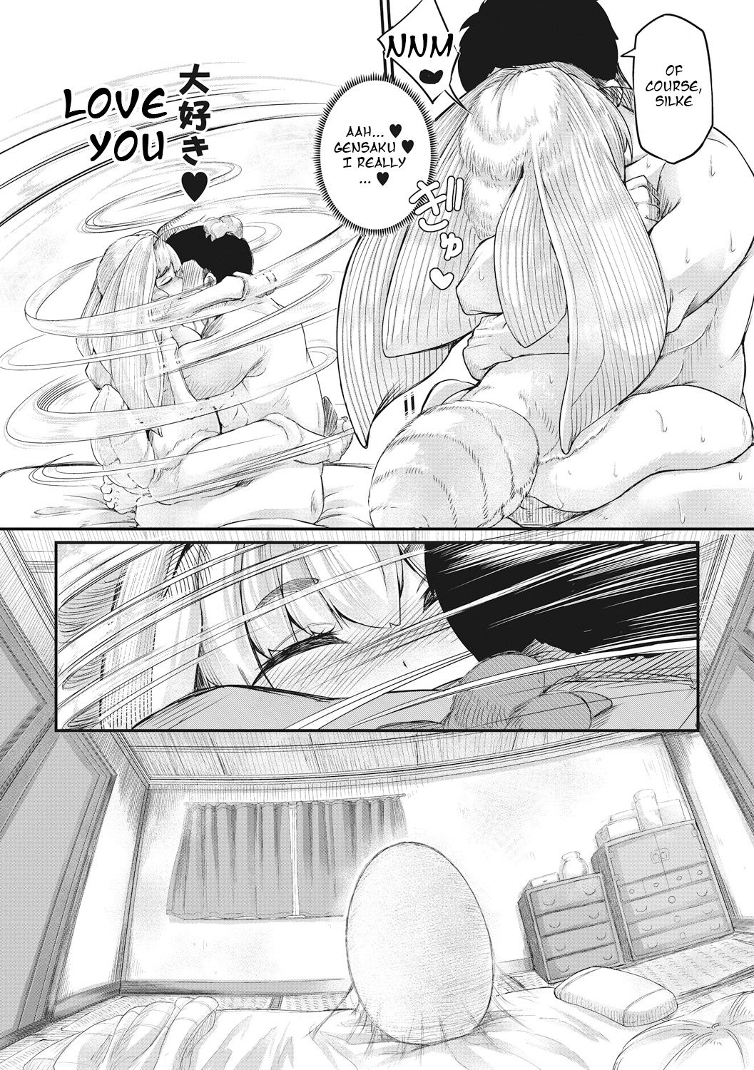After Haruko's Completion page 25