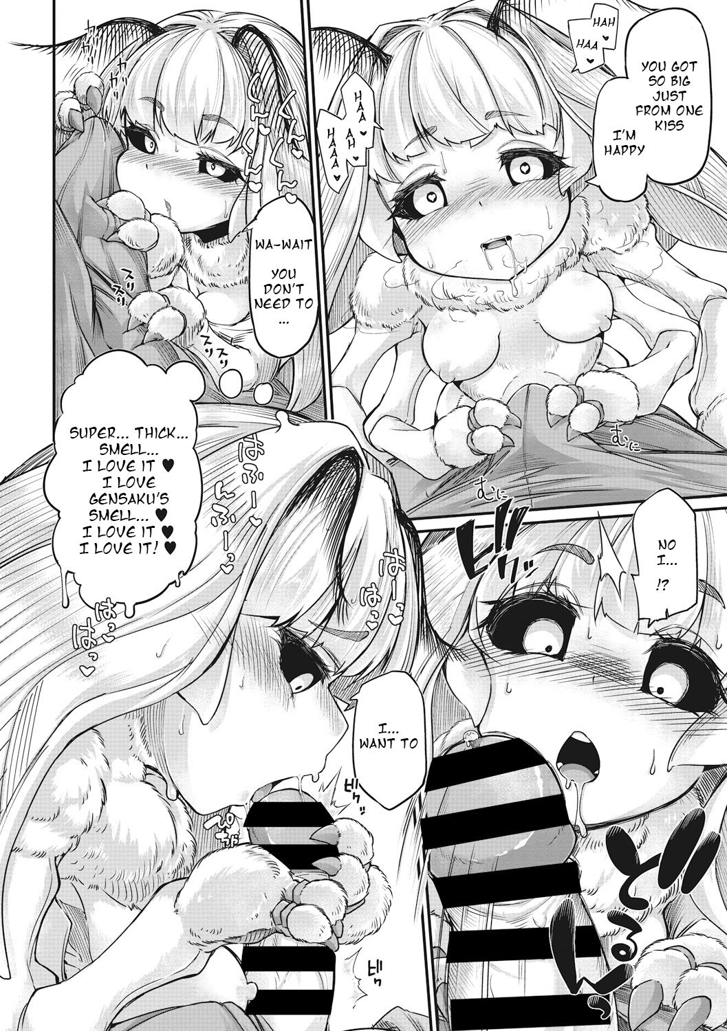 After Haruko's Completion page 8