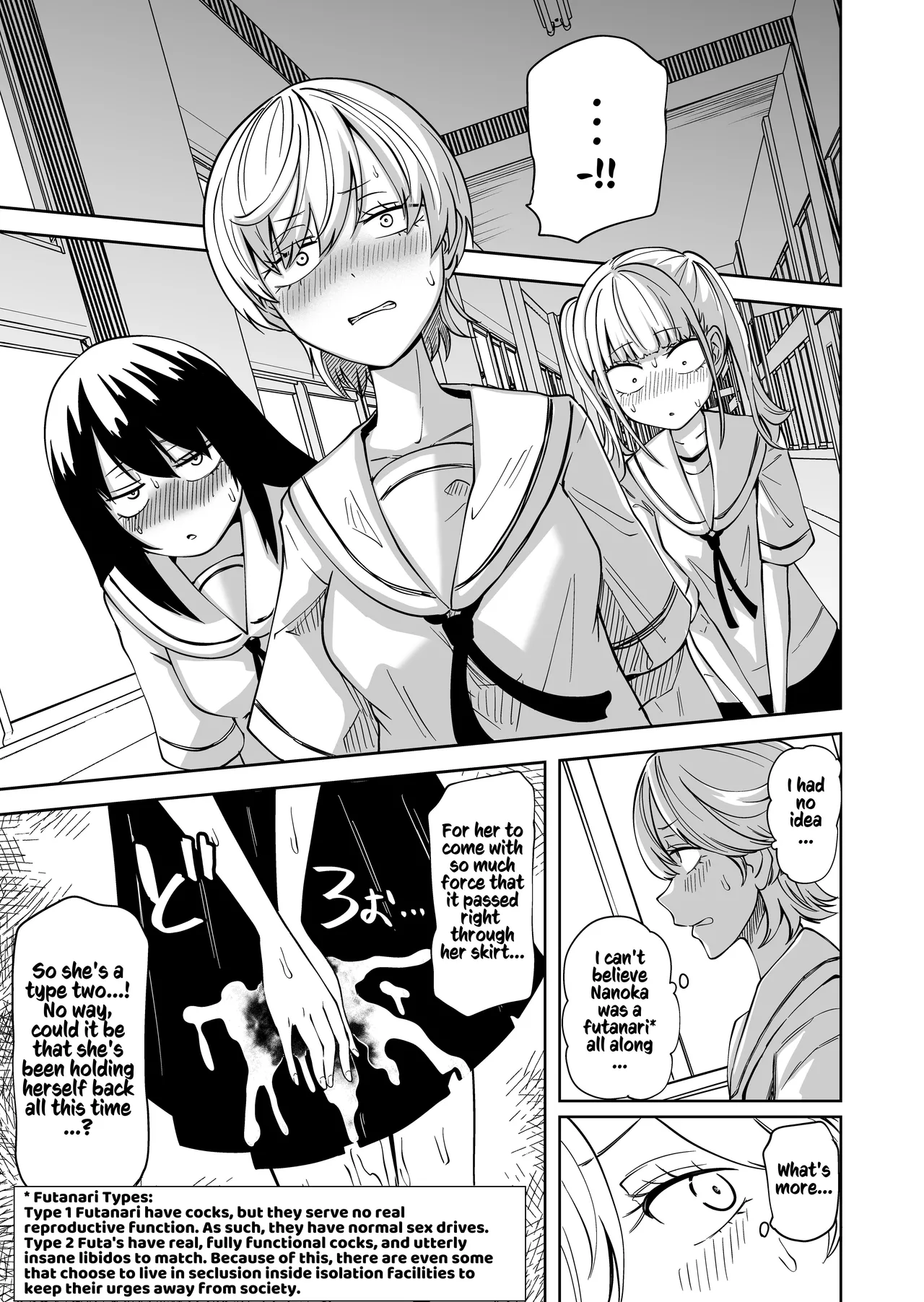 After I Was Exposed As A Futanari, I Turned All My Friends Into My Fuckholes! page 10
