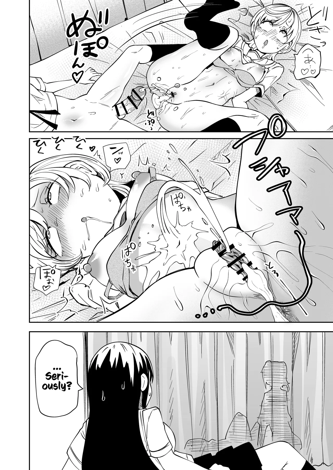 After I Was Exposed As A Futanari, I Turned All My Friends Into My Fuckholes! page 21