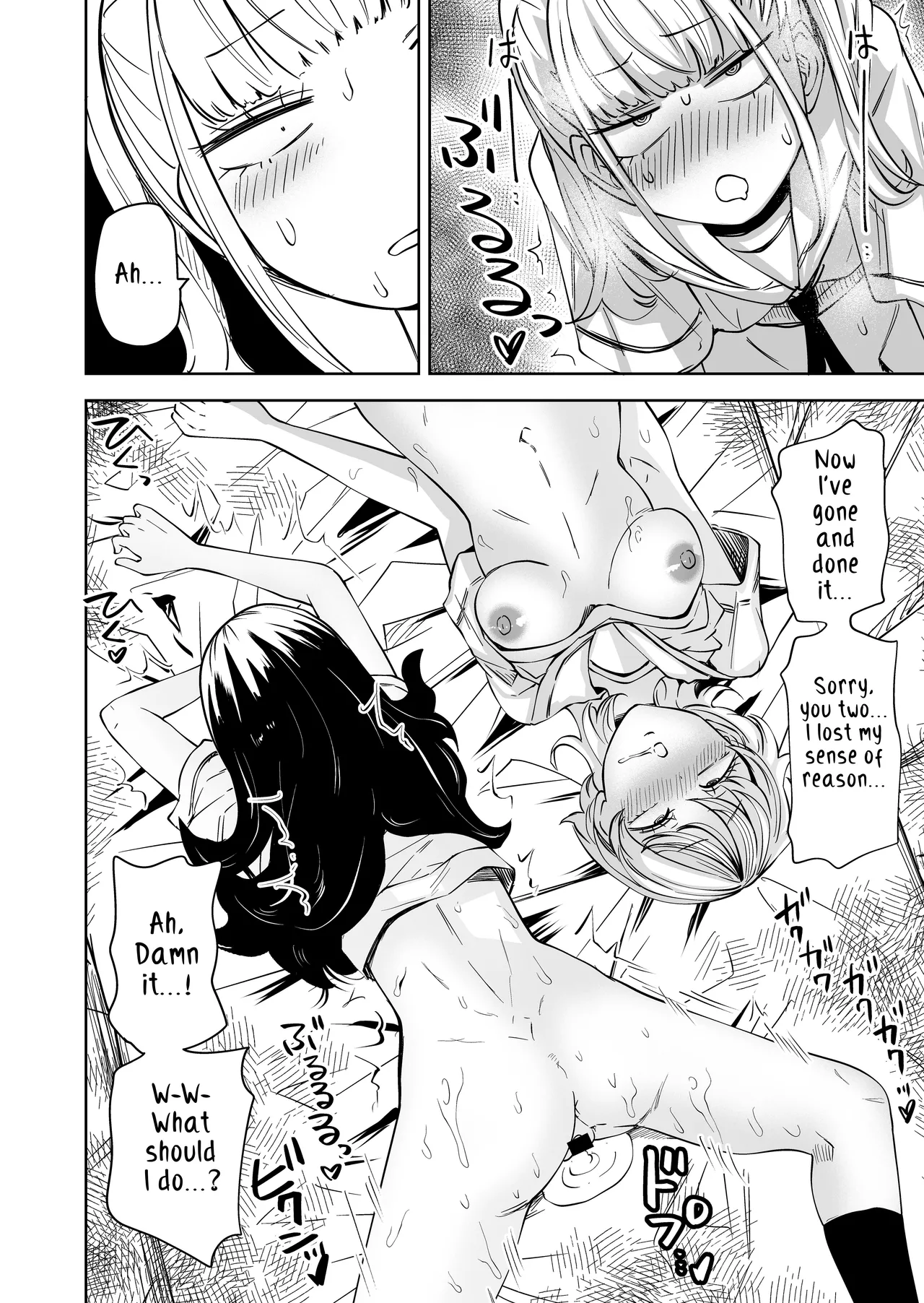 After I Was Exposed As A Futanari, I Turned All My Friends Into My Fuckholes! page 29
