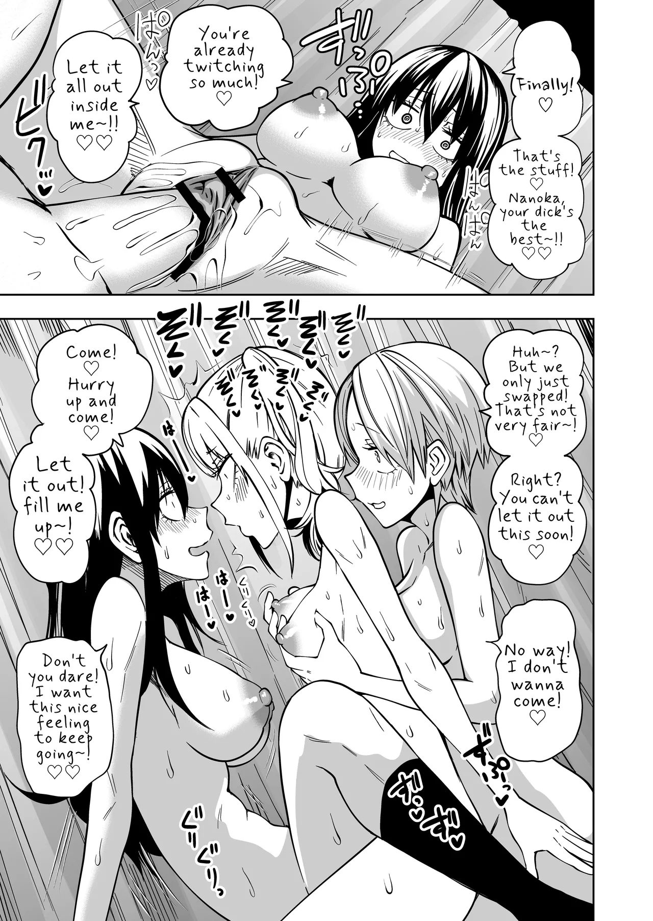 After I Was Exposed As A Futanari, I Turned All My Friends Into My Fuckholes! page 34