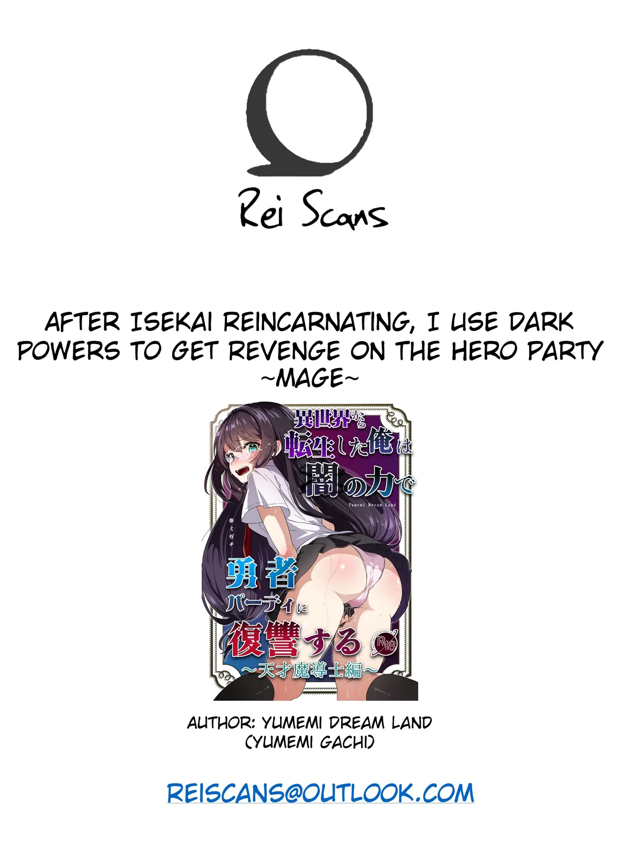 After Isekai Reincarnating, I Use Dark Powers To Get Revenge On The Hero Party ~Genius Mage~ page 41