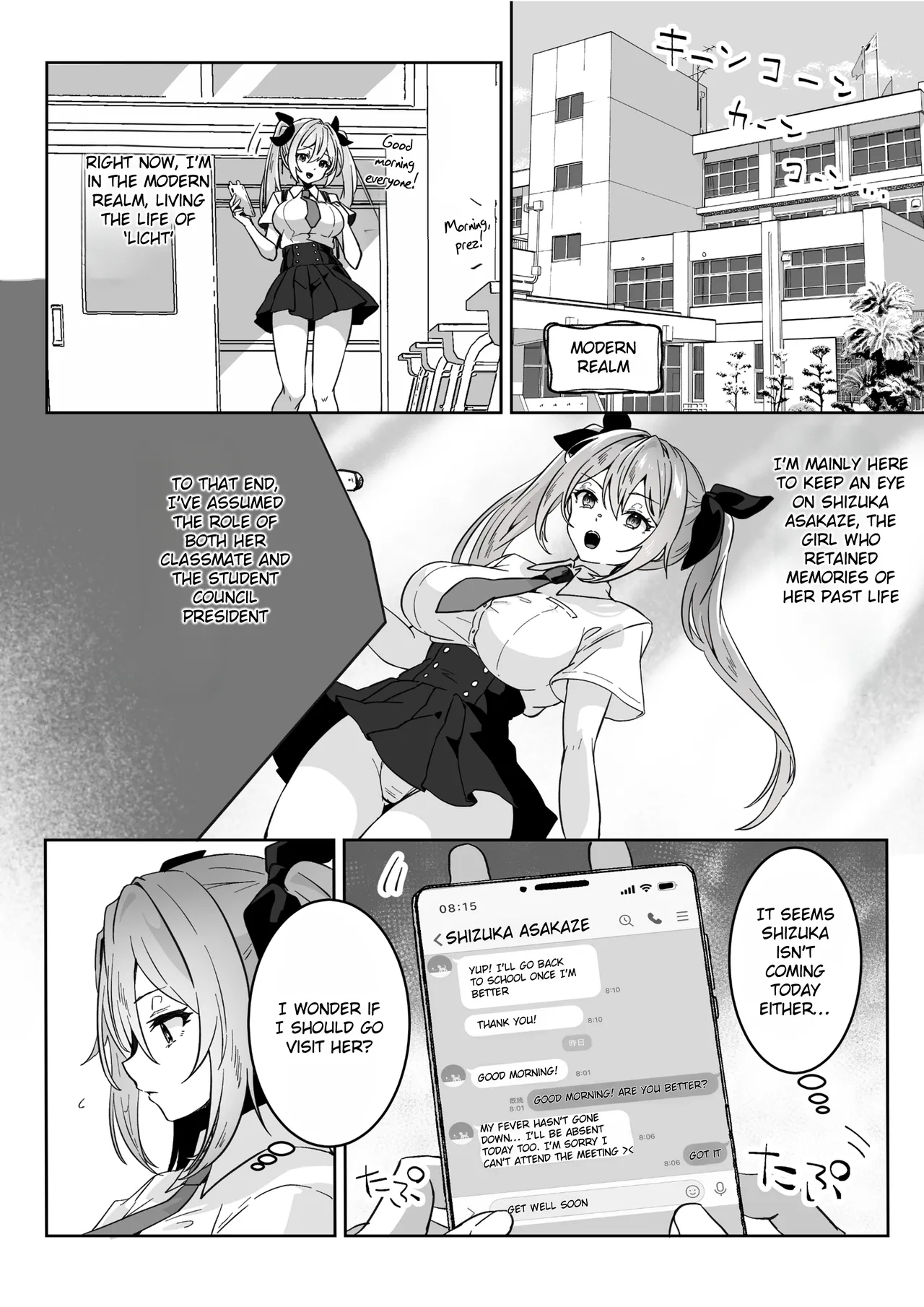 After Isekai Reincarnating, I Use Dark Powers To Get Revenge On The Hero Party ~Goddess~ page 11