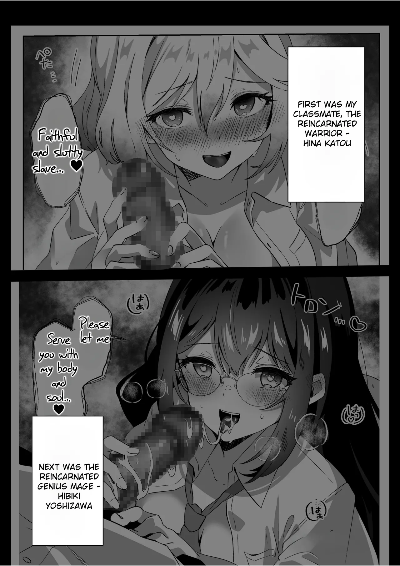 After Isekai Reincarnating, I Use Dark Powers To Get Revenge On The Hero Party ~Goddess~ page 4