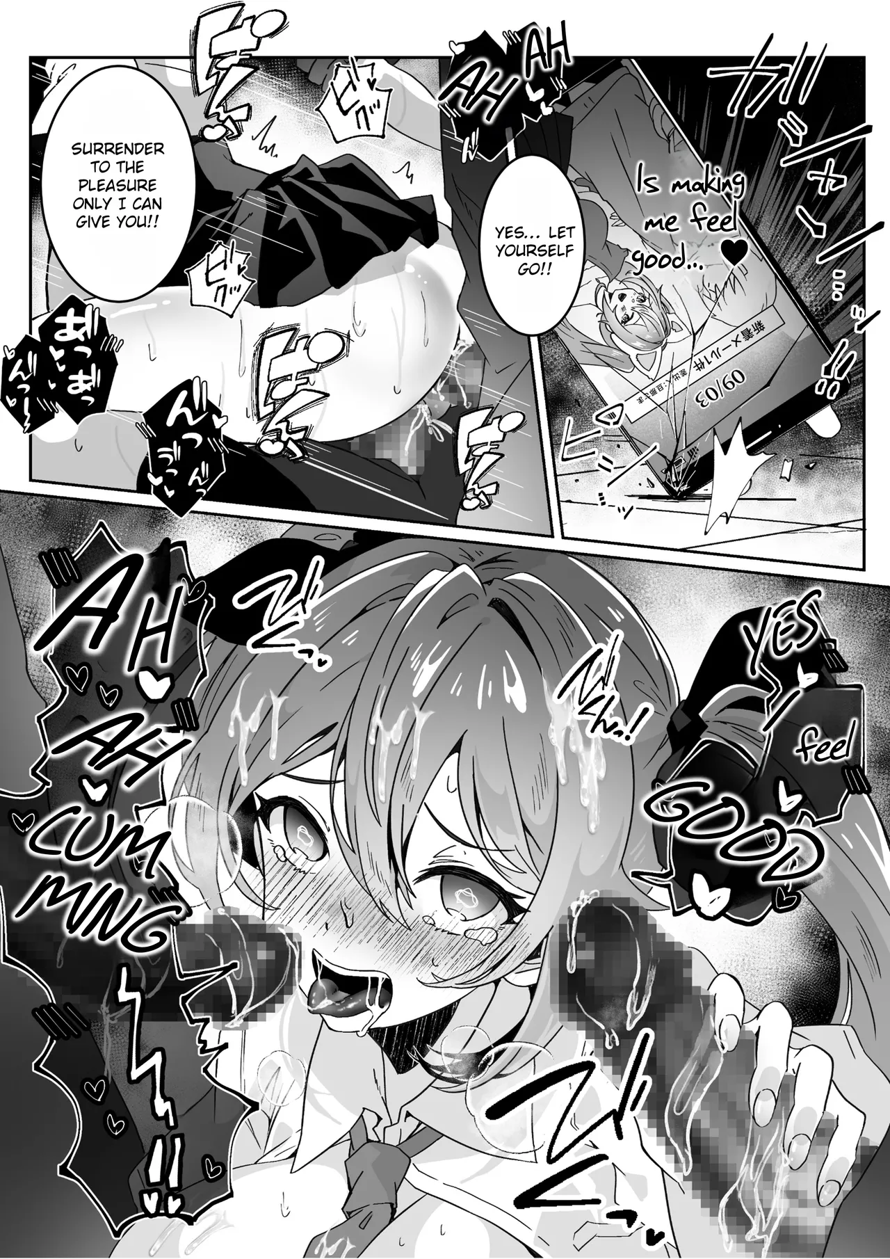 After Isekai Reincarnating, I Use Dark Powers To Get Revenge On The Hero Party ~Goddess~ page 44