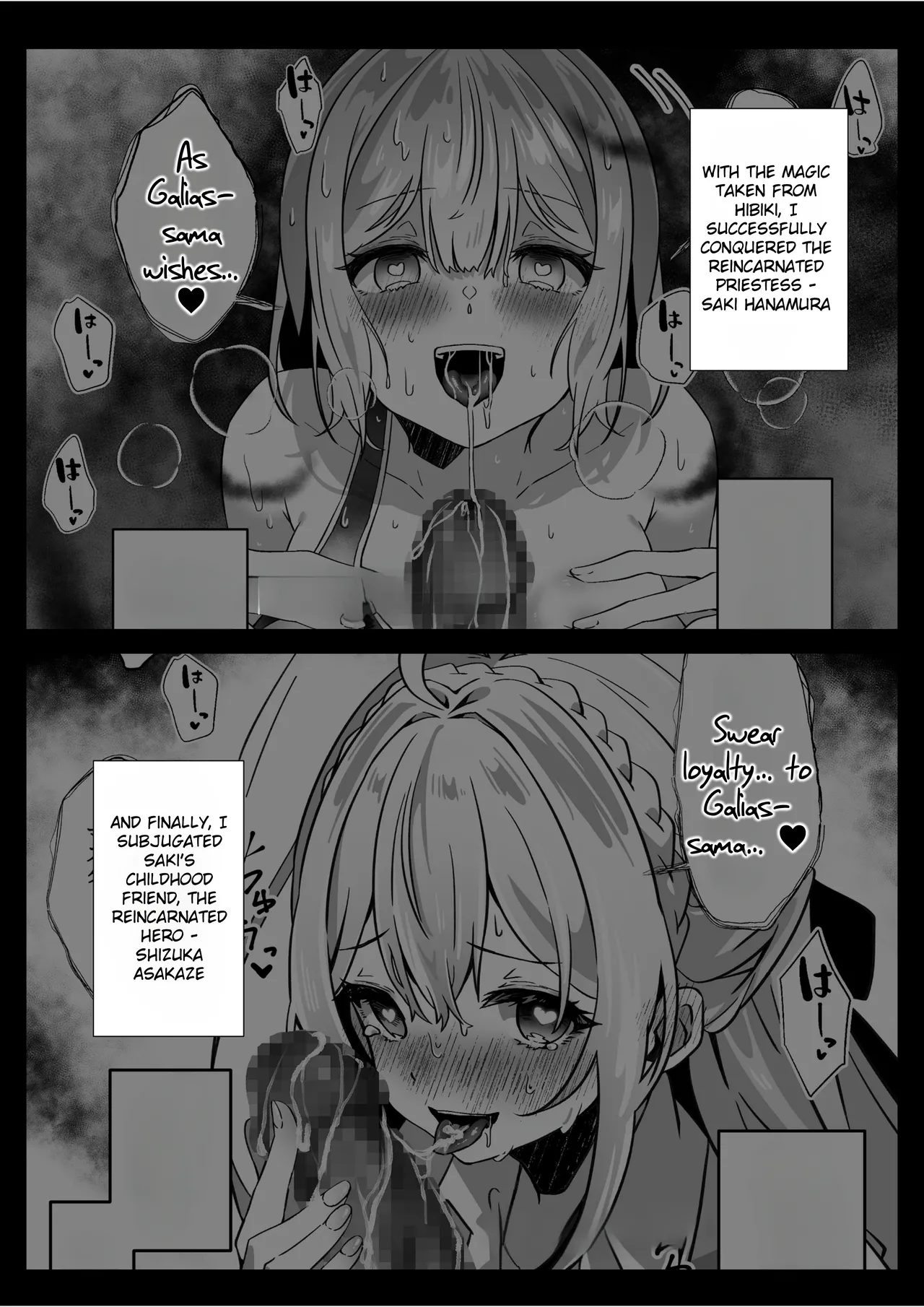 After Isekai Reincarnating, I Use Dark Powers To Get Revenge On The Hero Party ~Goddess~ page 5