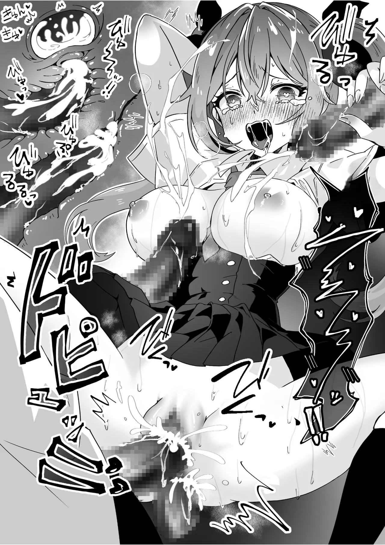 After Isekai Reincarnating, I Use Dark Powers To Get Revenge On The Hero Party ~Goddess~ page 50