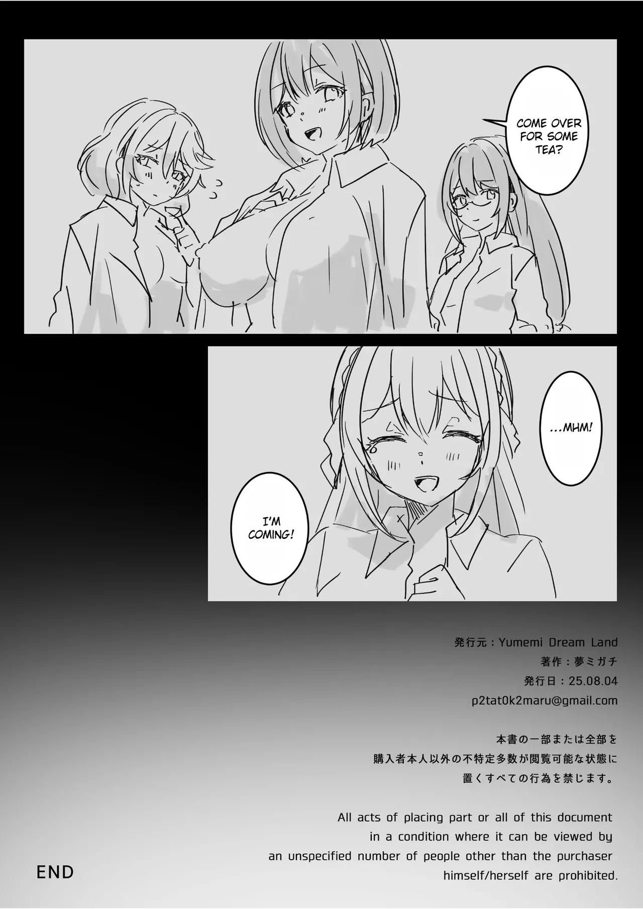 After Isekai Reincarnating, I Use Dark Powers To Get Revenge On The Hero Party ~Goddess~ page 63