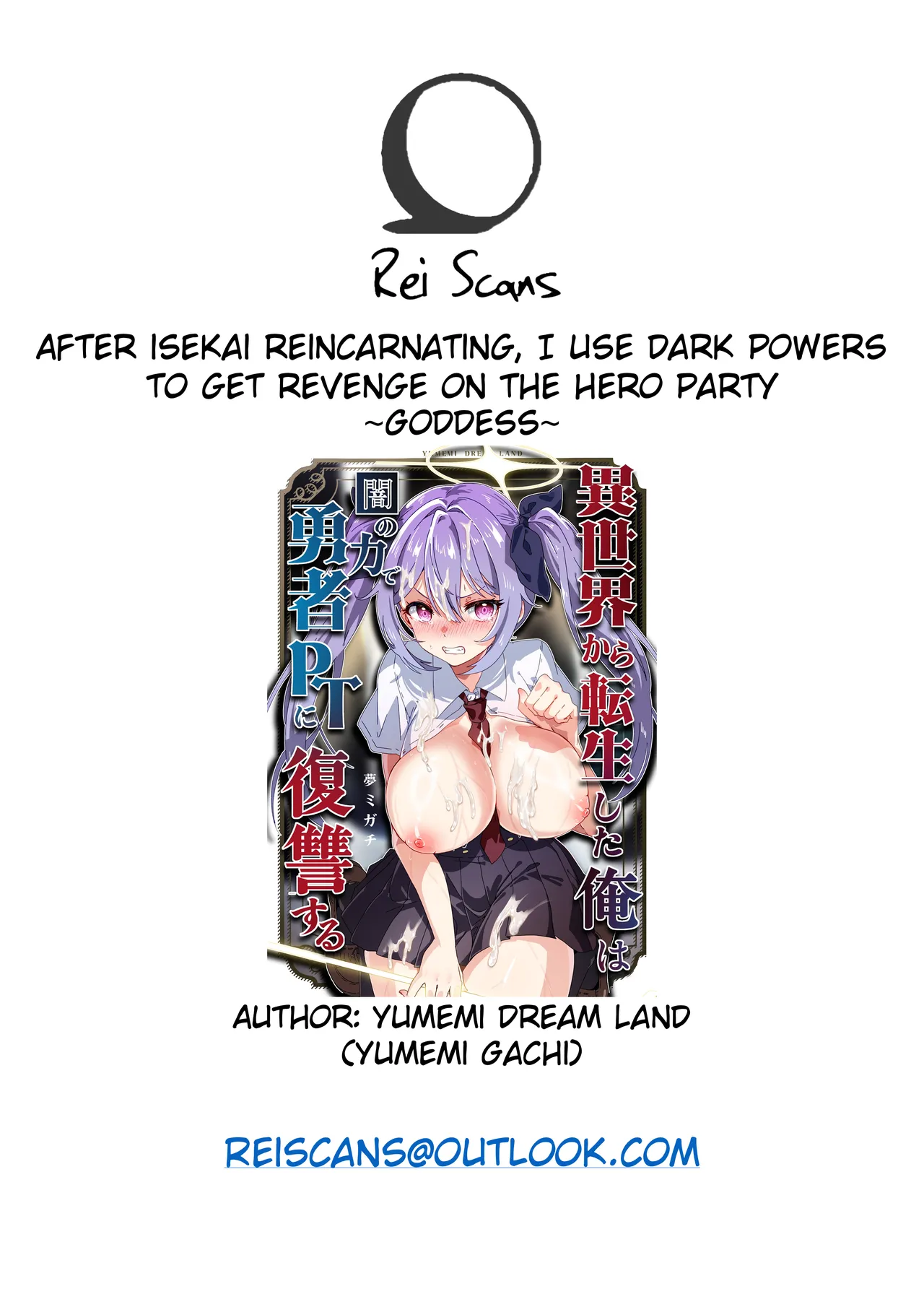 After Isekai Reincarnating, I Use Dark Powers To Get Revenge On The Hero Party ~Goddess~ page 64
