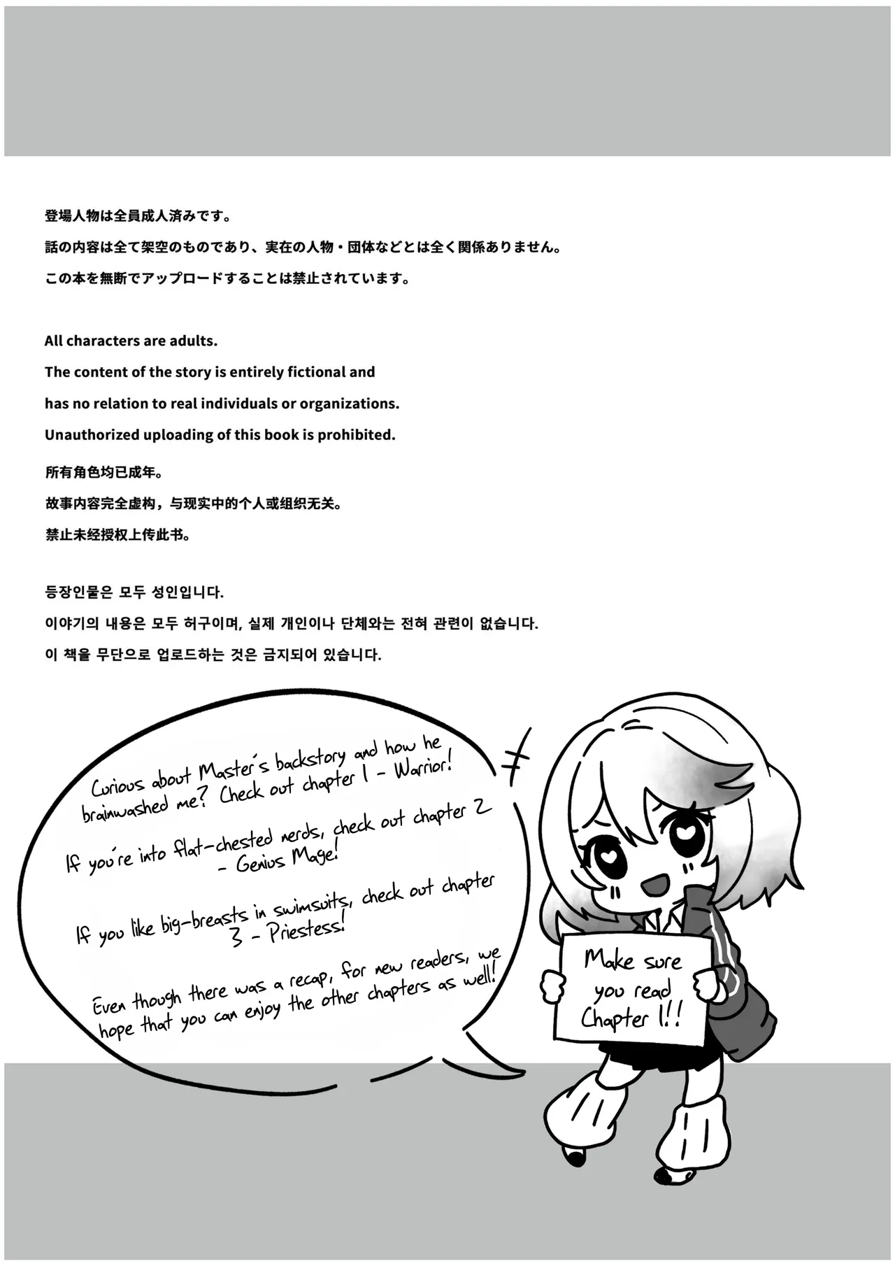 After Isekai Reincarnating, I Use Dark Powers To Get Revenge On The Hero Party ~Goddess~ page 8