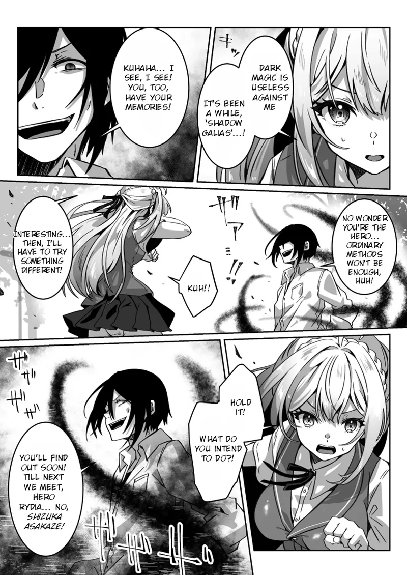 After Isekai Reincarnating, I Use Dark Powers To Get Revenge On The Hero Party ~Hero~ page 14