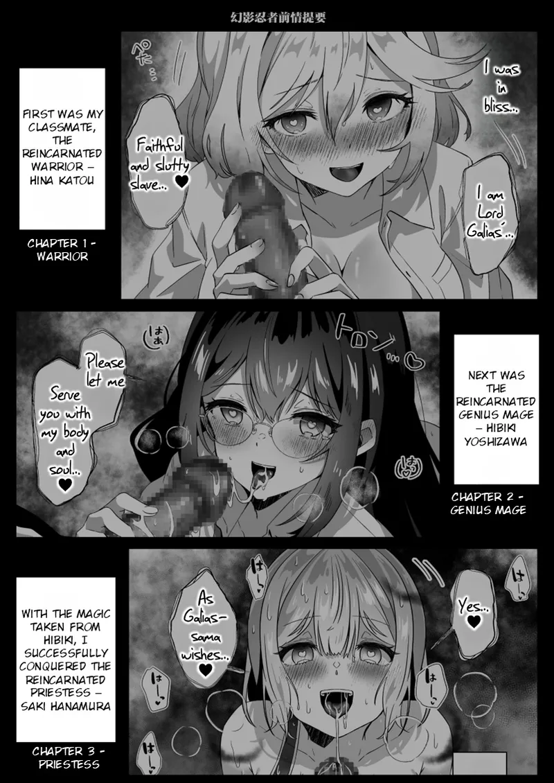 After Isekai Reincarnating, I Use Dark Powers To Get Revenge On The Hero Party ~Hero~ page 3