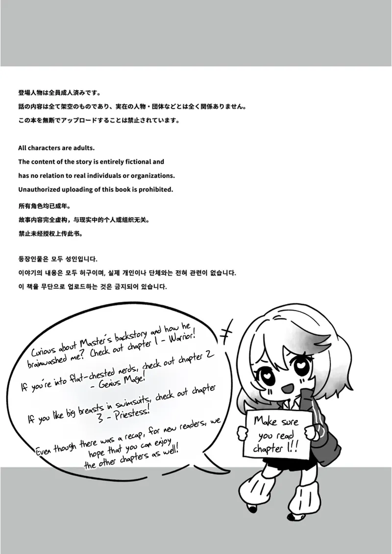 After Isekai Reincarnating, I Use Dark Powers To Get Revenge On The Hero Party ~Hero~ page 5