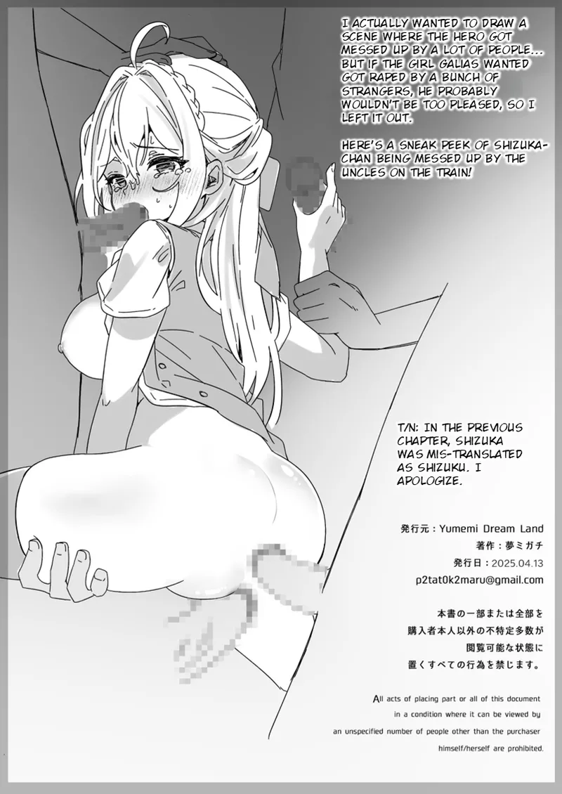 After Isekai Reincarnating, I Use Dark Powers To Get Revenge On The Hero Party ~Hero~ page 55