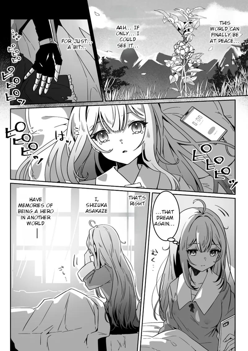 After Isekai Reincarnating, I Use Dark Powers To Get Revenge On The Hero Party ~Hero~ page 9