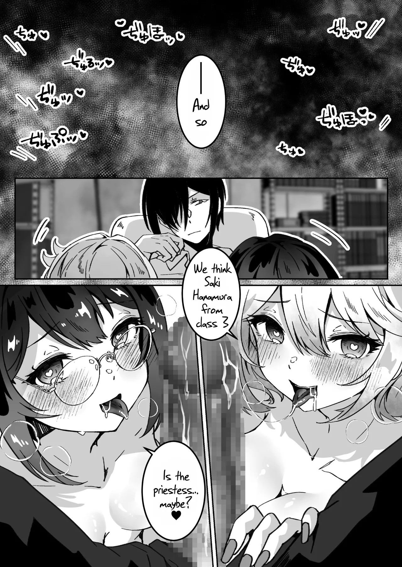 After Isekai Reincarnating, I Use Dark Powers To Get Revenge On The Hero Party ~Priestess~ page 11