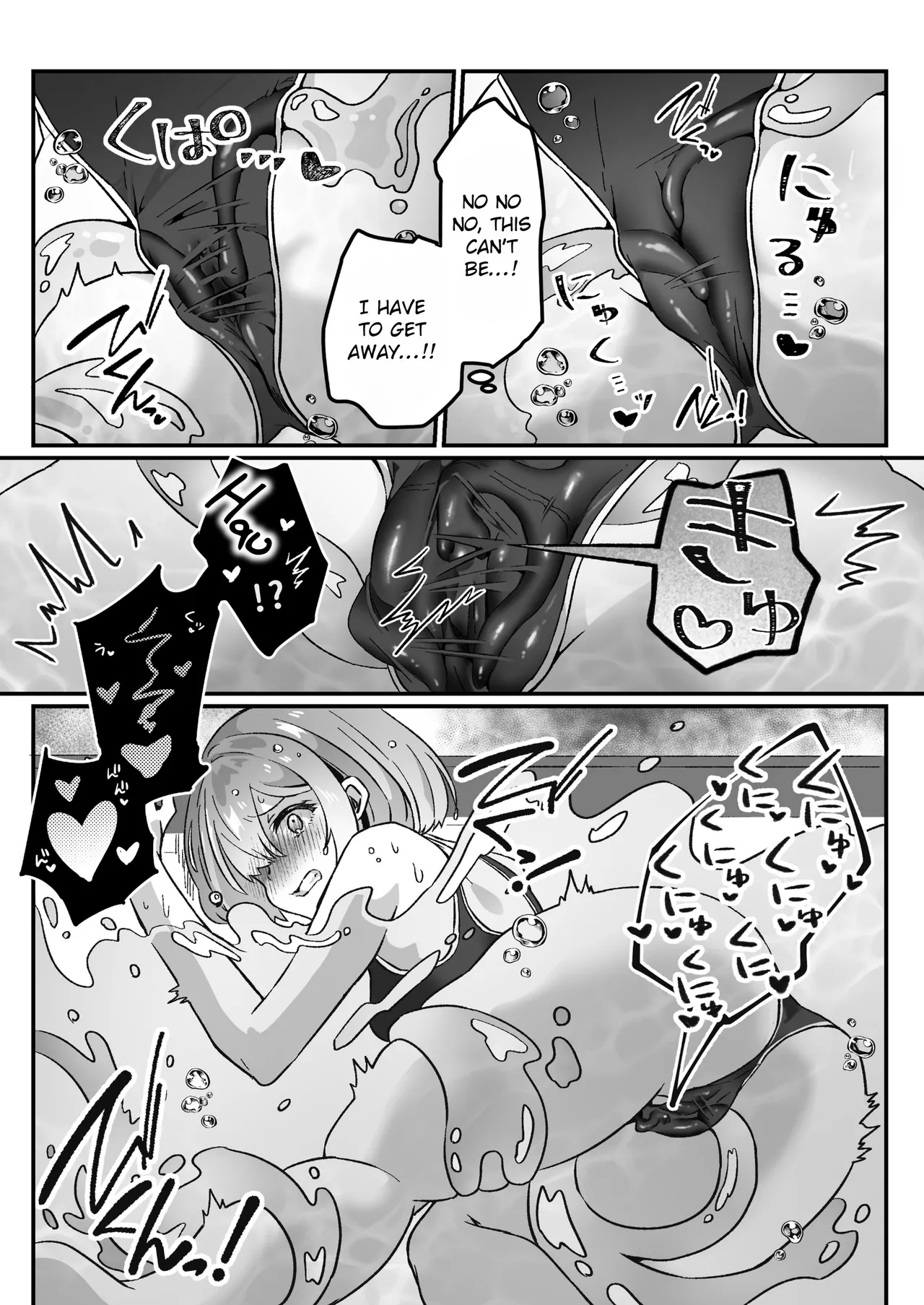 After Isekai Reincarnating, I Use Dark Powers To Get Revenge On The Hero Party ~Priestess~ page 20