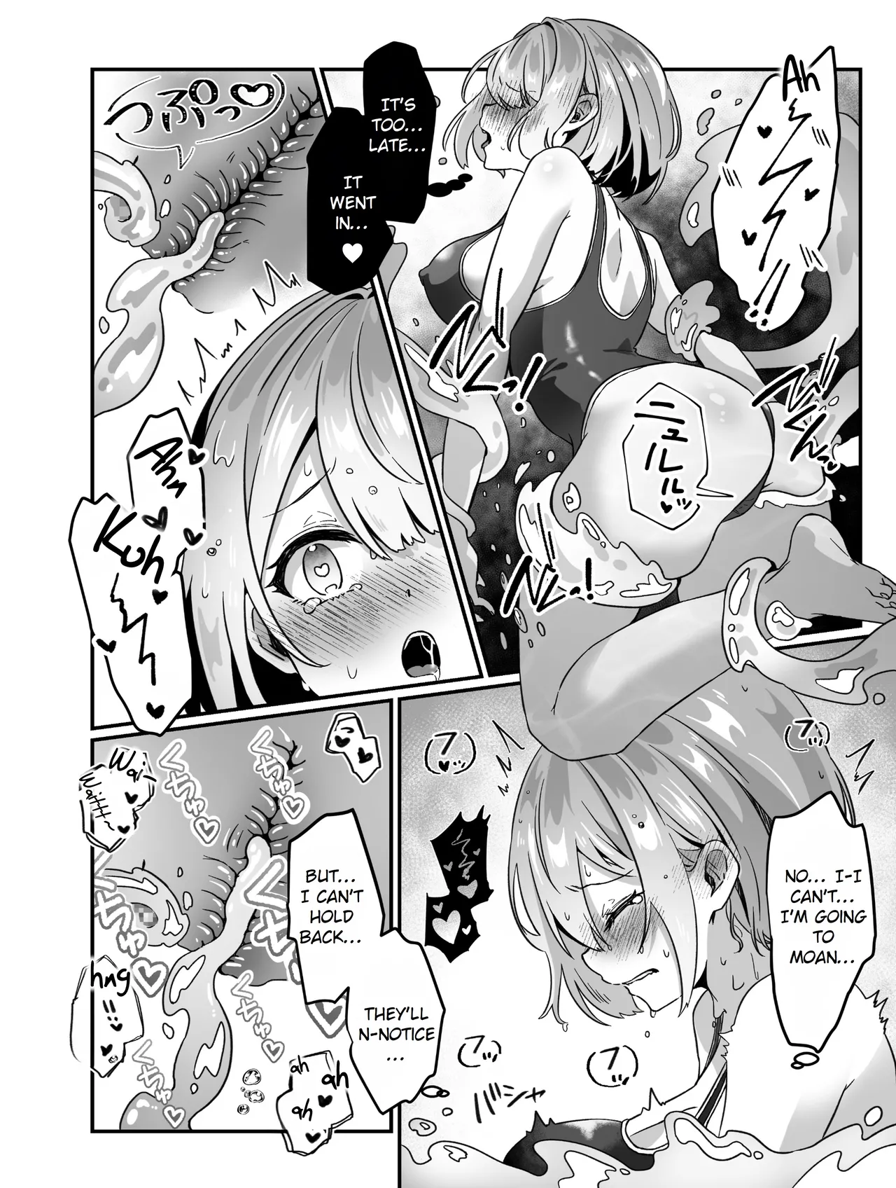 After Isekai Reincarnating, I Use Dark Powers To Get Revenge On The Hero Party ~Priestess~ page 22