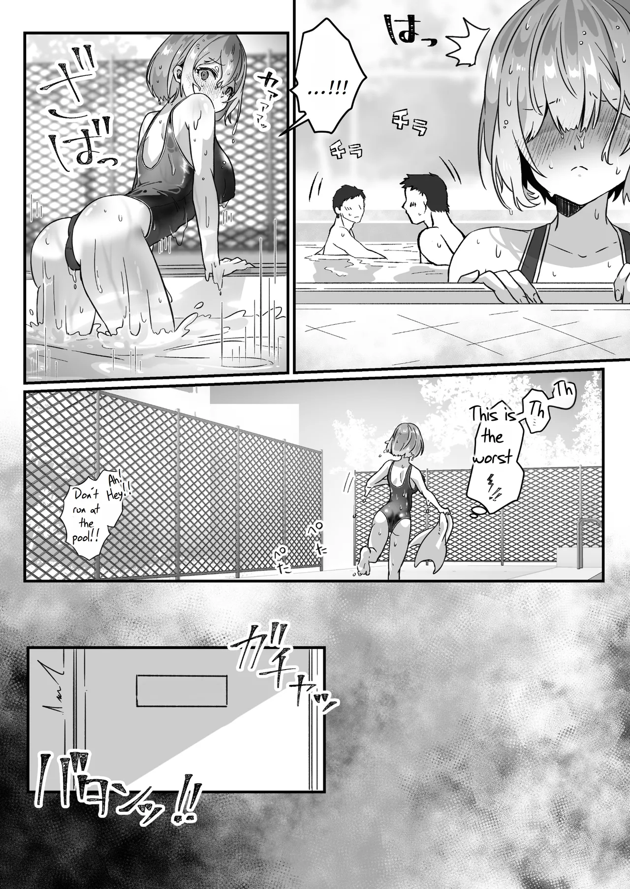 After Isekai Reincarnating, I Use Dark Powers To Get Revenge On The Hero Party ~Priestess~ page 24