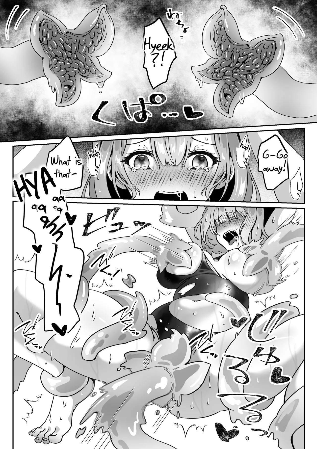 After Isekai Reincarnating, I Use Dark Powers To Get Revenge On The Hero Party ~Priestess~ page 32