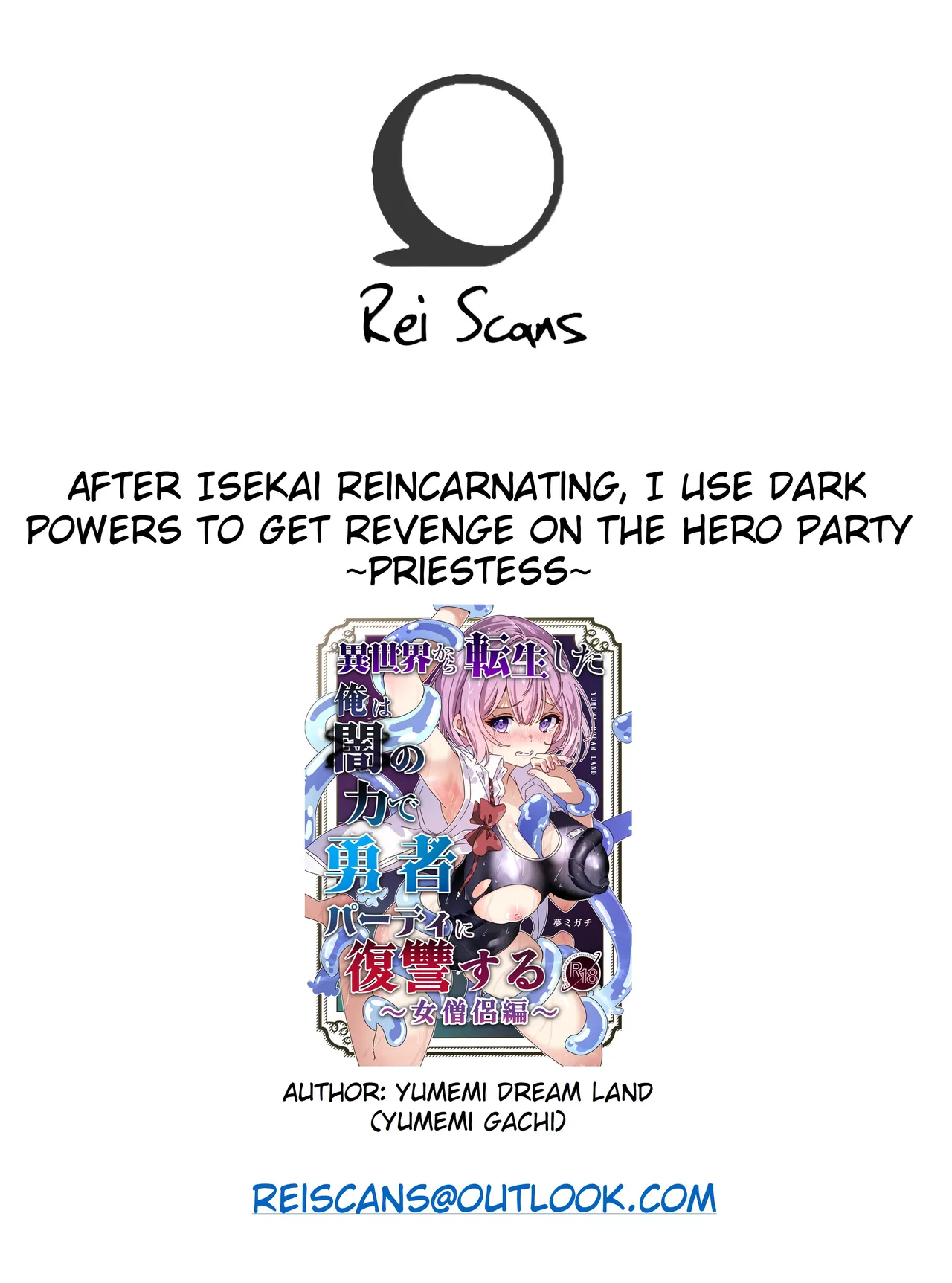 After Isekai Reincarnating, I Use Dark Powers To Get Revenge On The Hero Party ~Priestess~ page 48