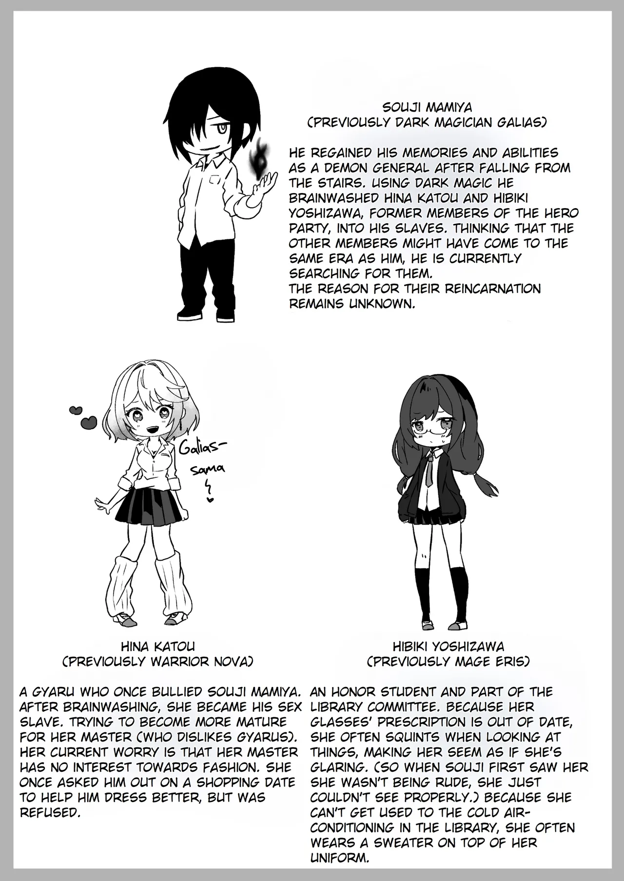 After Isekai Reincarnating, I Use Dark Powers To Get Revenge On The Hero Party ~Priestess~ page 7