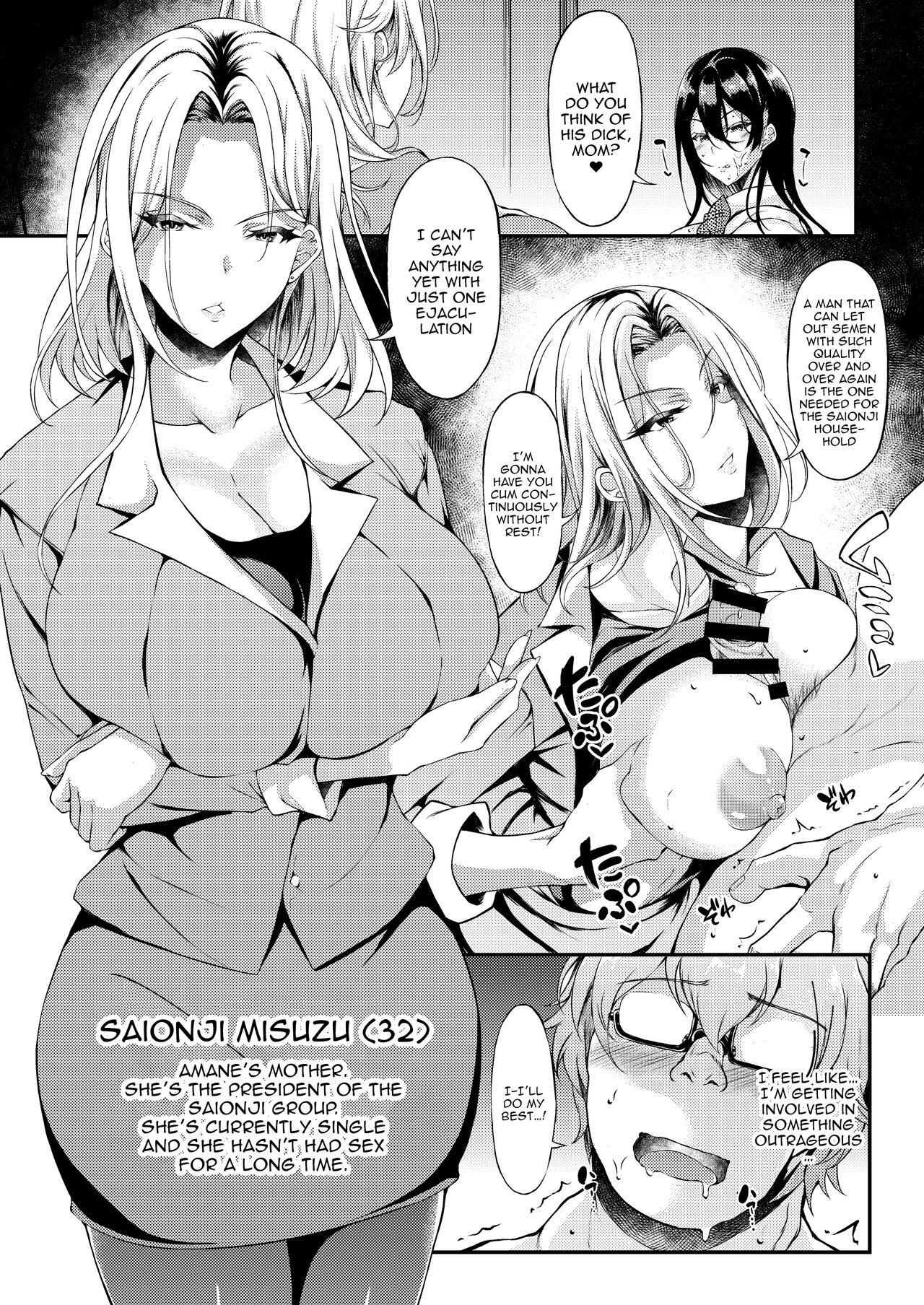 - After Letting a Runaway Schoolgirl Stay At My House My Bedroom Became a Fuck Room 2 page 4
