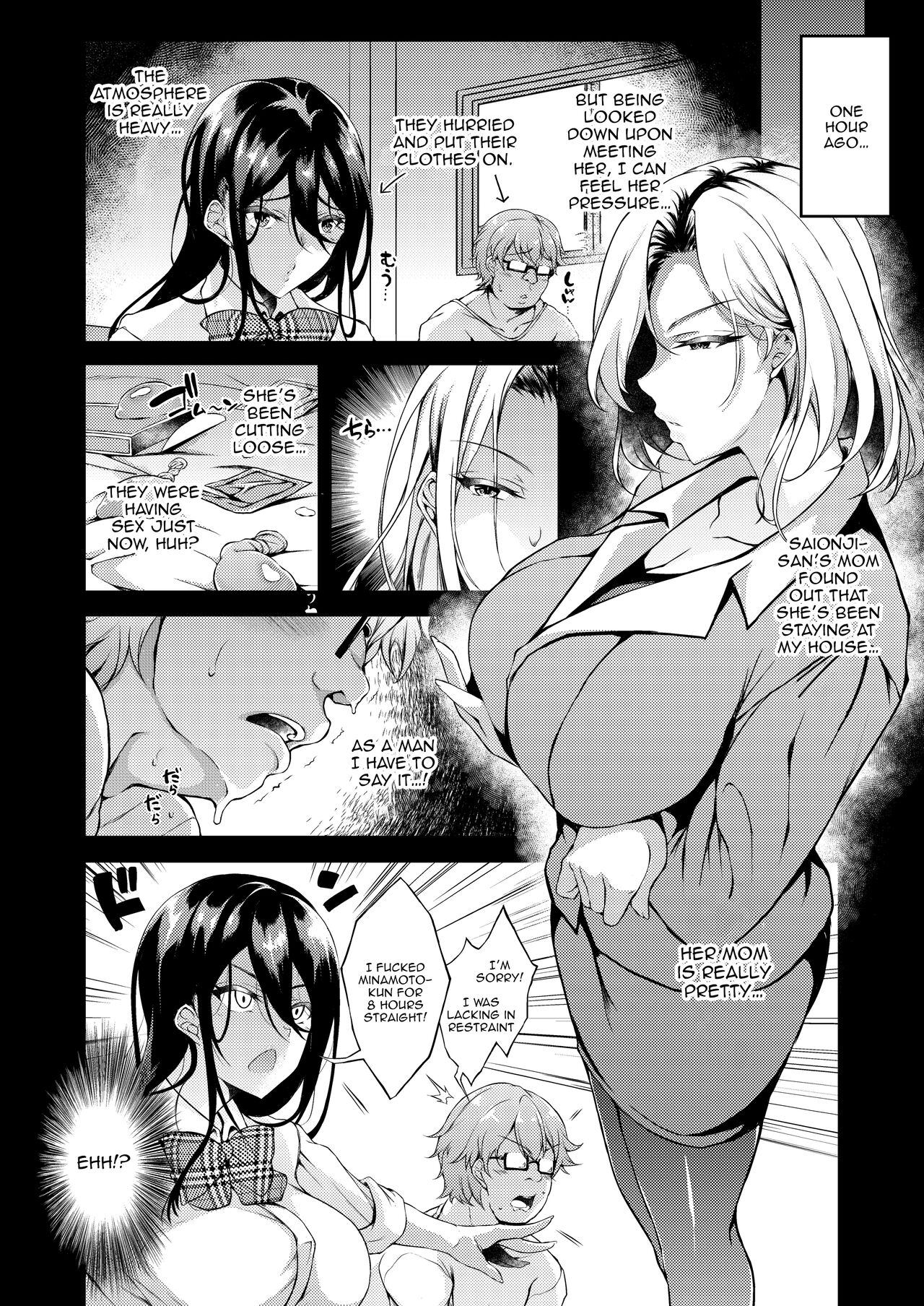 - After Letting a Runaway Schoolgirl Stay At My House My Bedroom Became a Fuck Room 2 page 8