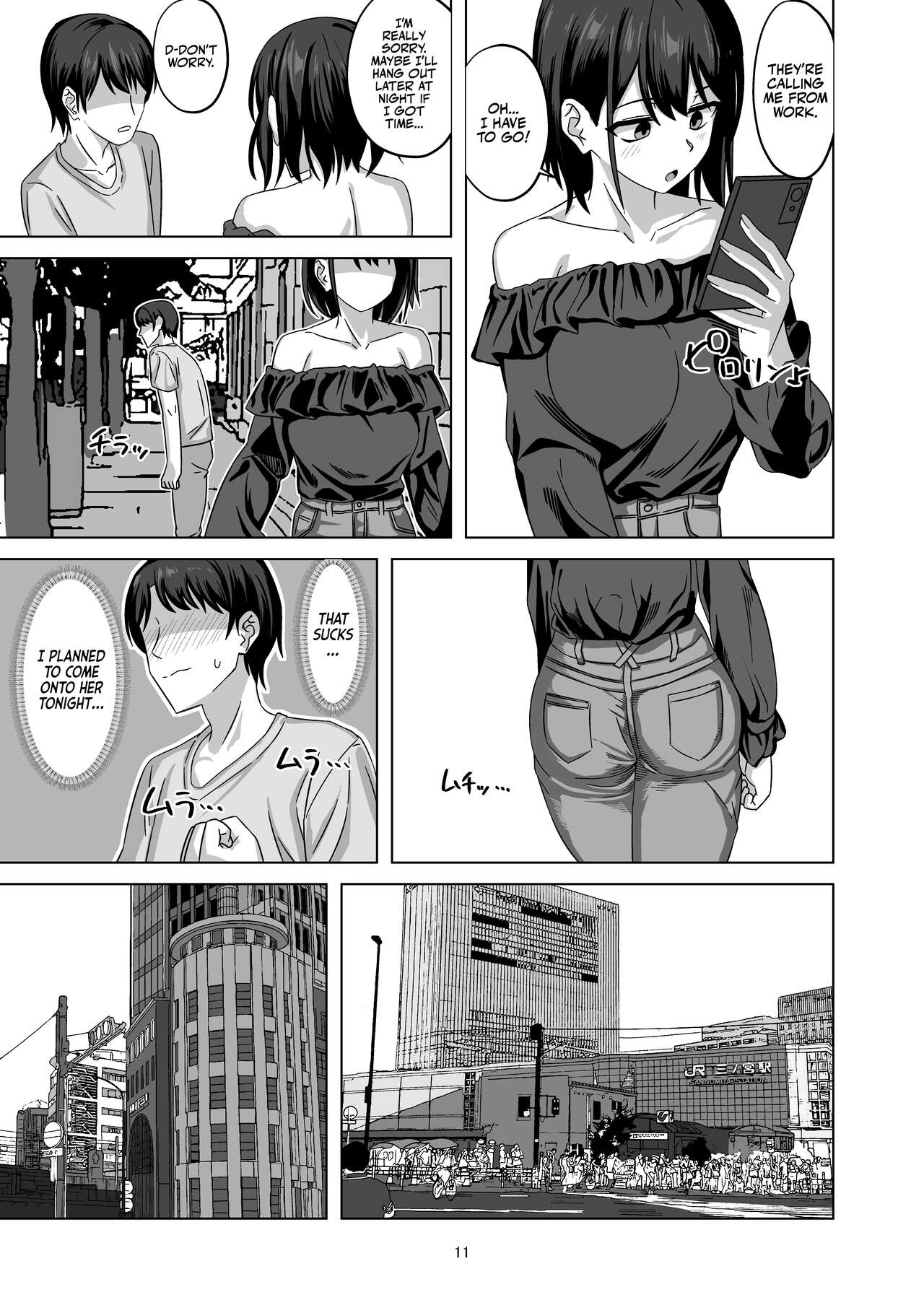 After Netorase page 11