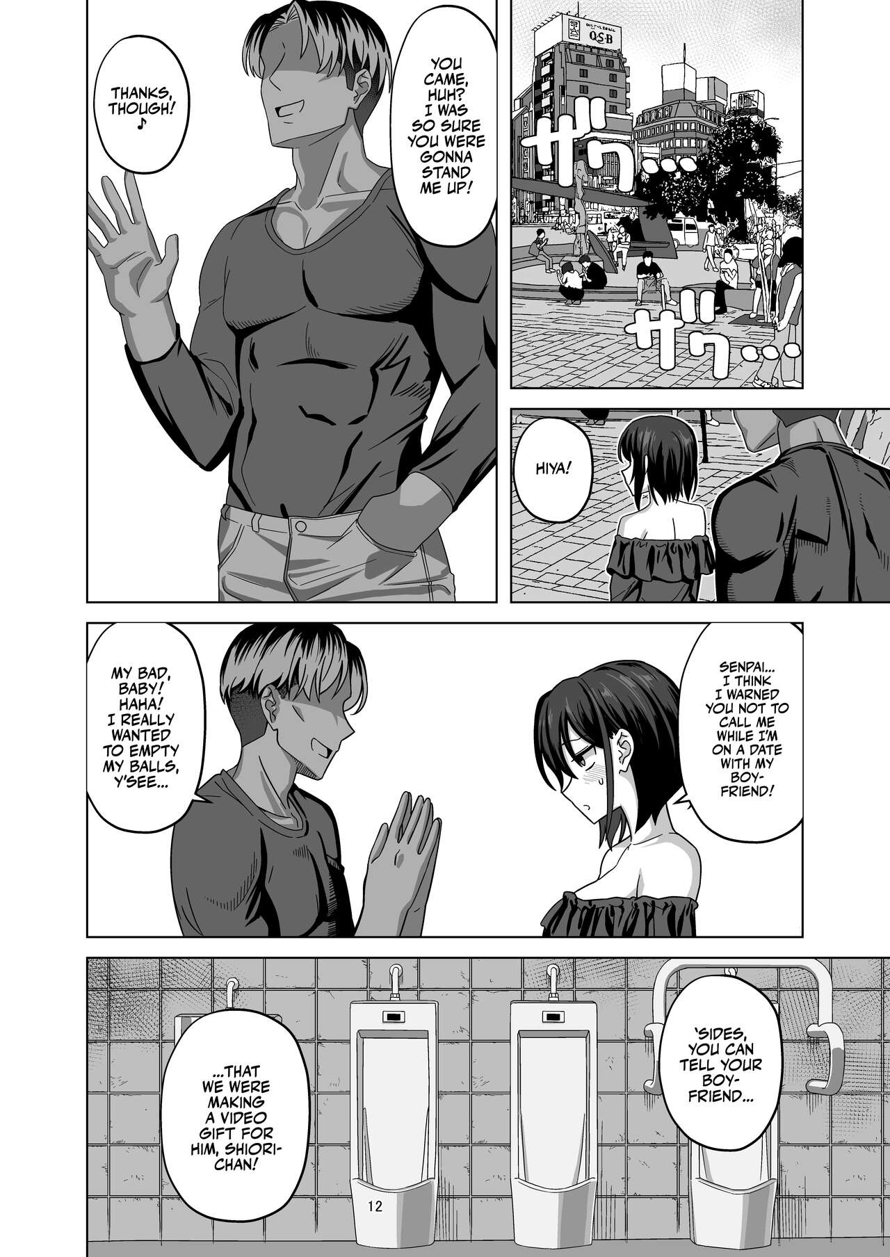 After Netorase page 12